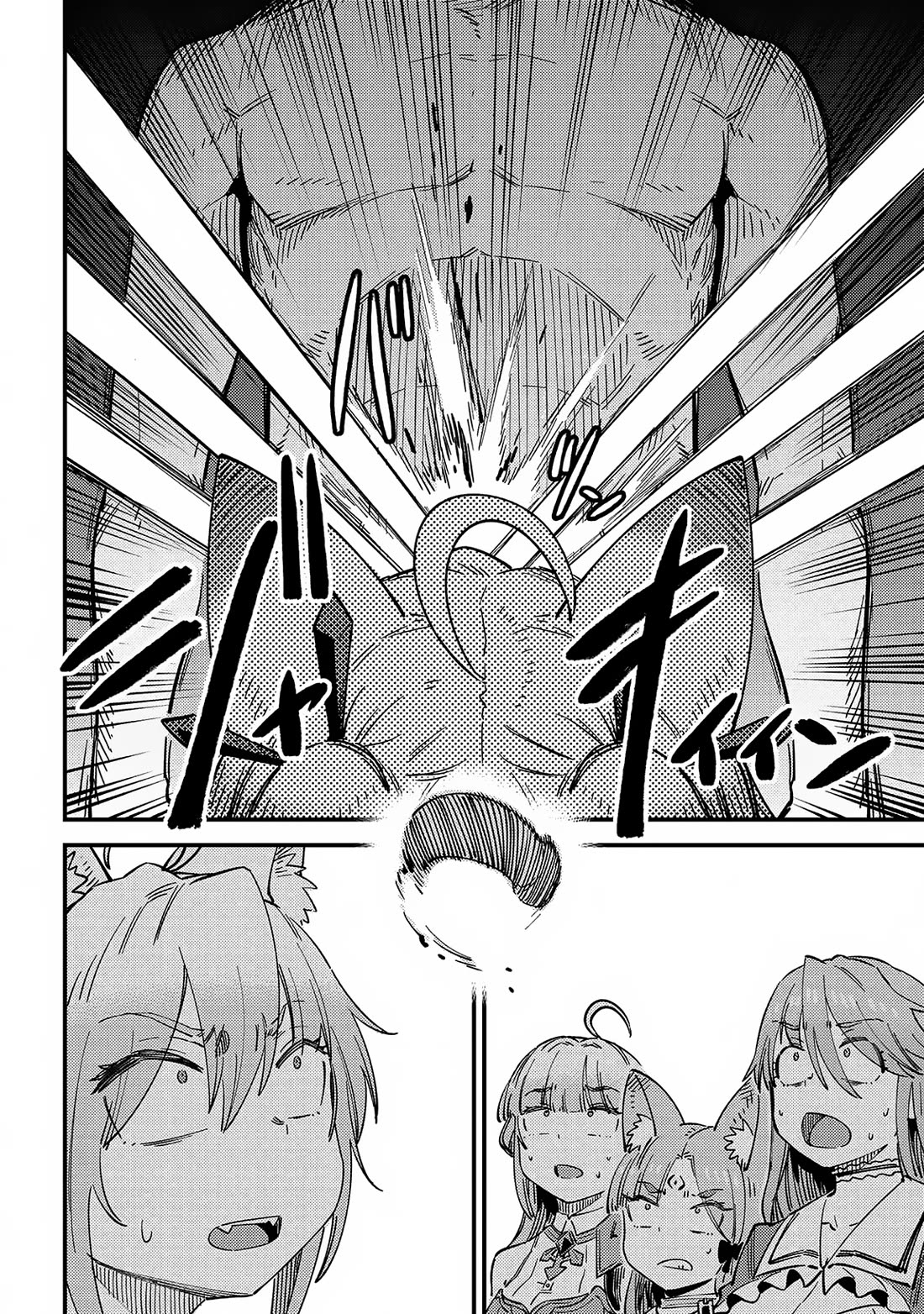 Kaifuku Jutsushi no Yarinaoshi Chapter 63 page 13 - Chapter 63
