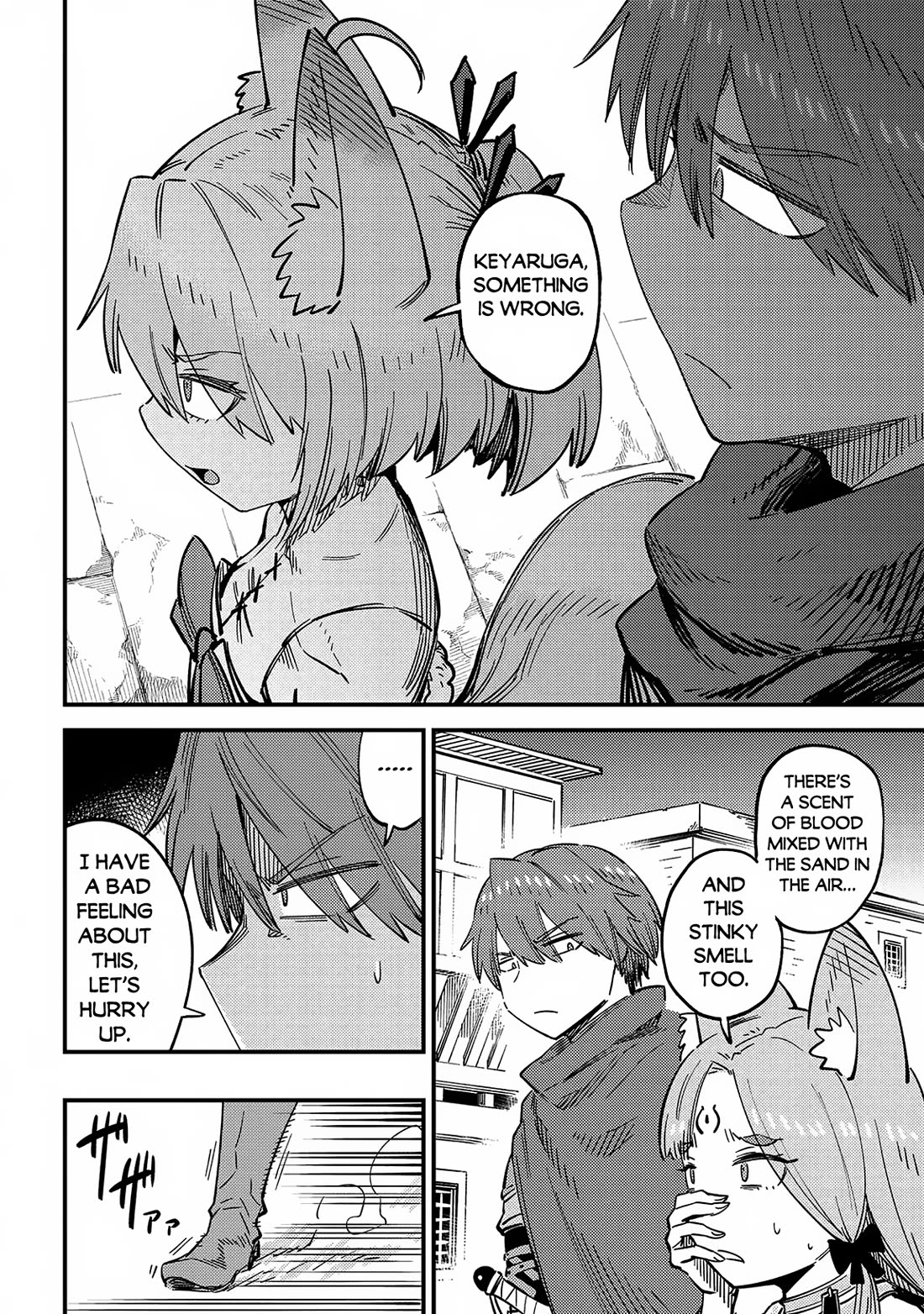 Kaifuku Jutsushi no Yarinaoshi Chapter 63 page 17 - Chapter 63