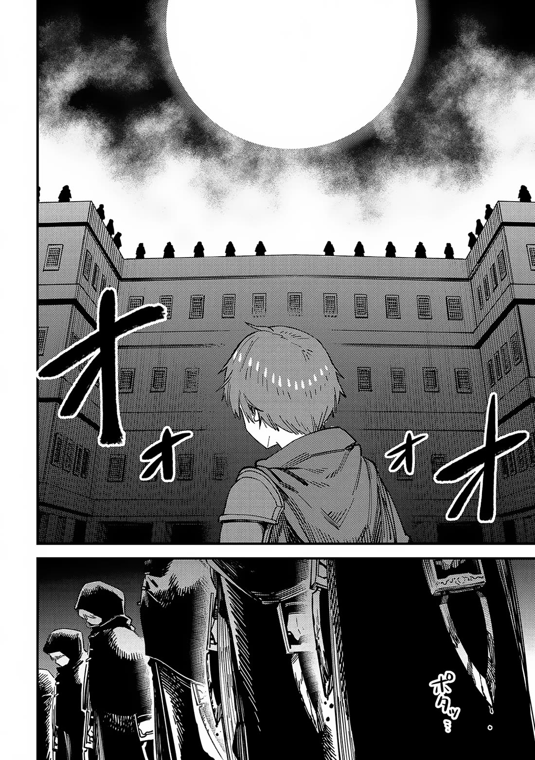 Kaifuku Jutsushi no Yarinaoshi Chapter 63 page 19 - Chapter 63