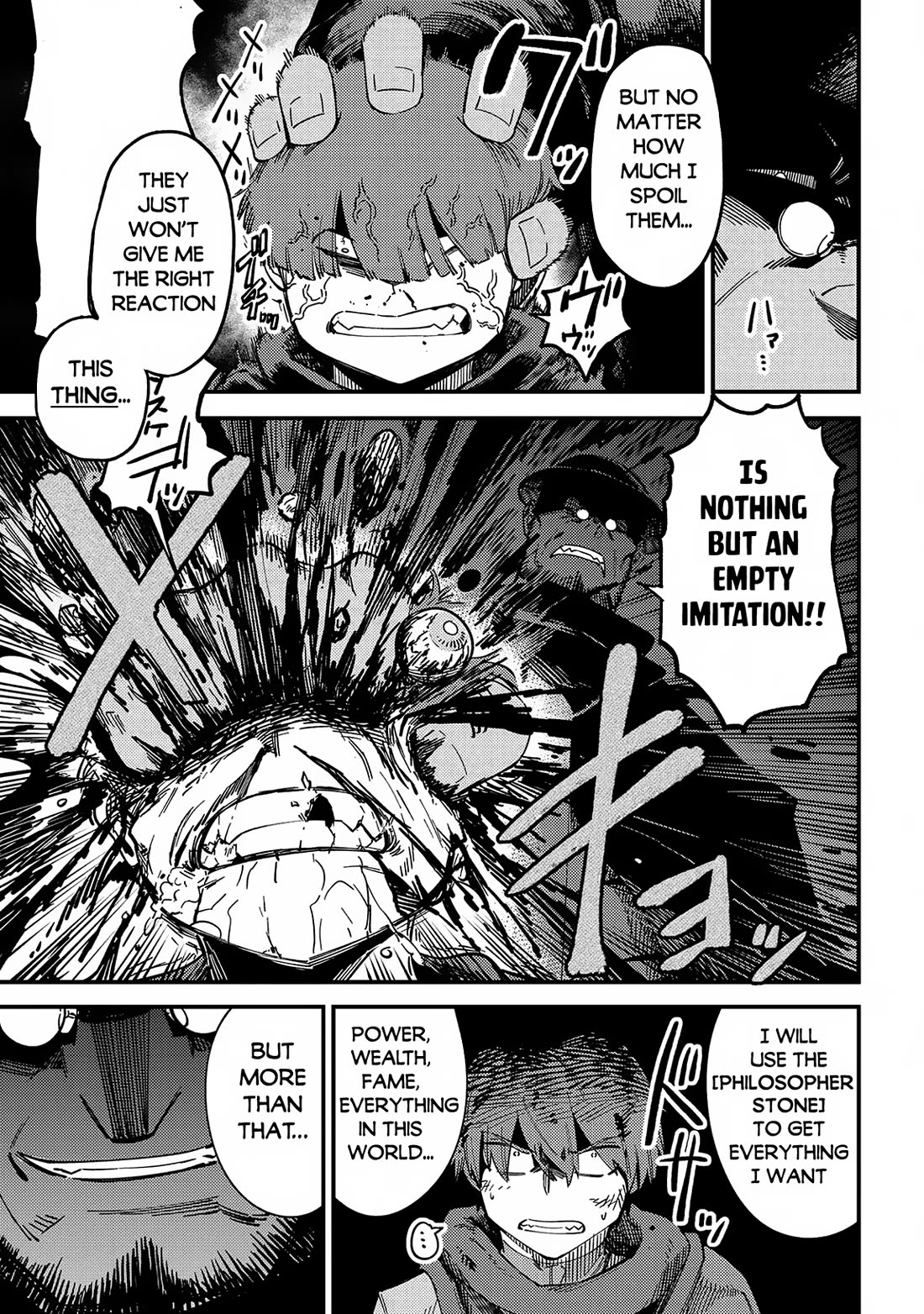 Kaifuku Jutsushi no Yarinaoshi Chapter 63 page 32 - Chapter 63