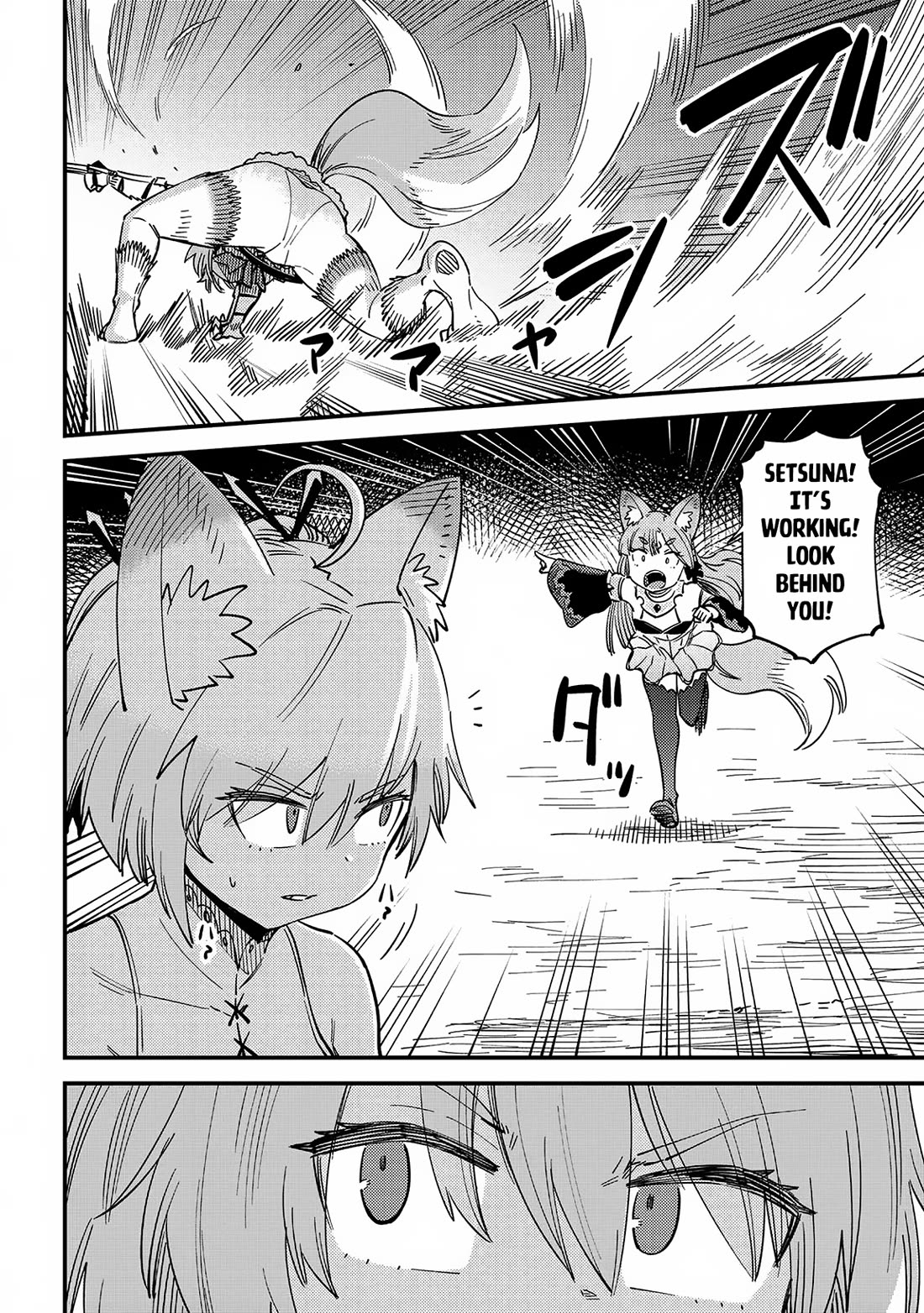 Kaifuku Jutsushi no Yarinaoshi Chapter 64 page 12 - Chapter 64