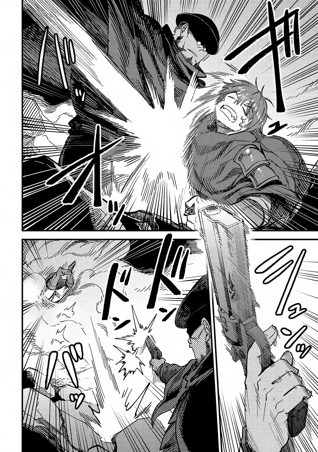 Kaifuku Jutsushi no Yarinaoshi Chapter 64 page 16 - Chapter 64