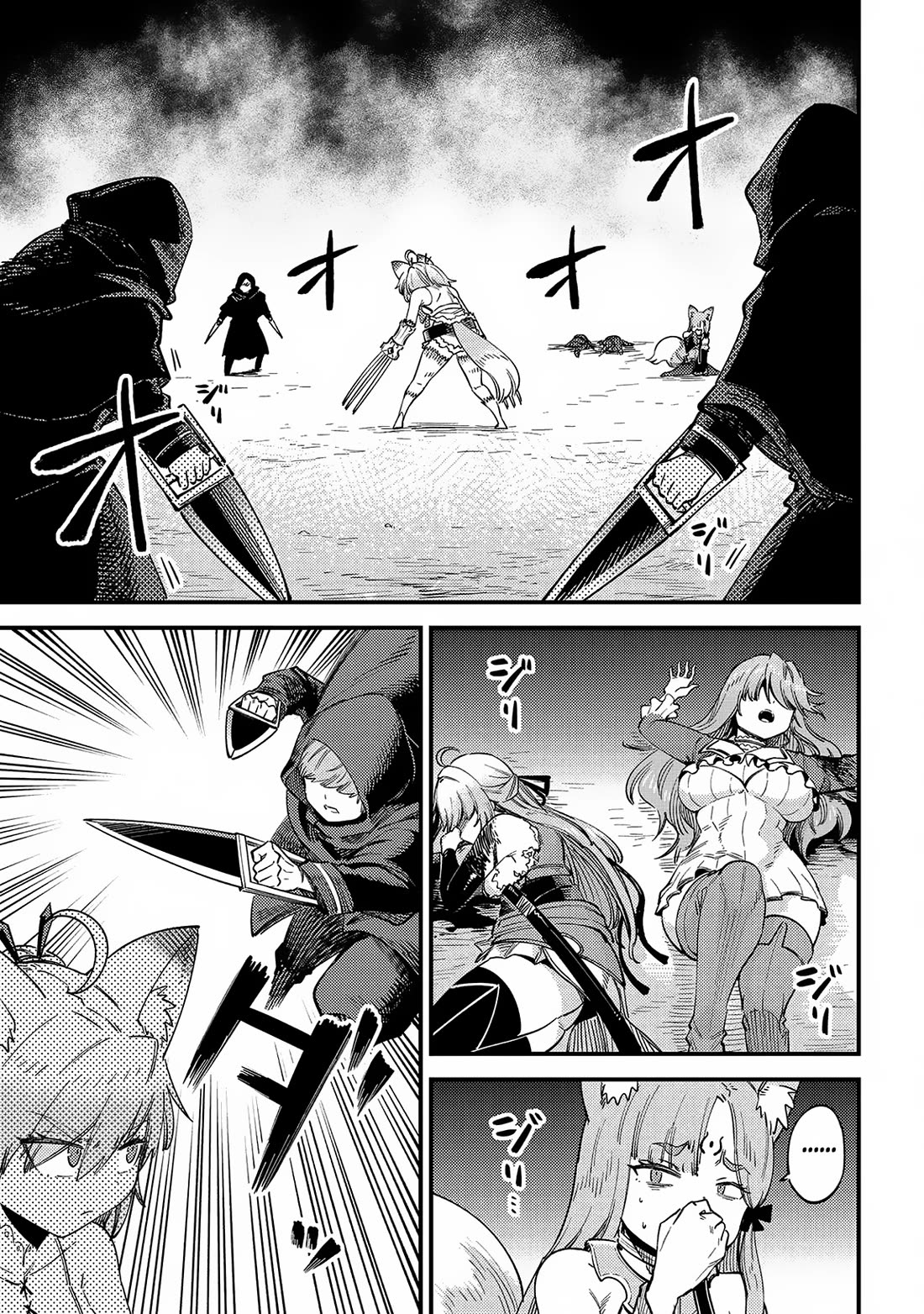 Kaifuku Jutsushi no Yarinaoshi Chapter 64 page 2 - Chapter 64
