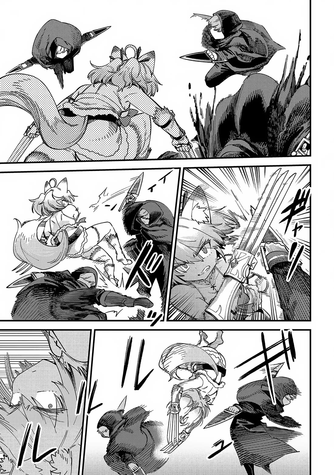 Kaifuku Jutsushi no Yarinaoshi Chapter 64 page 4 - Chapter 64