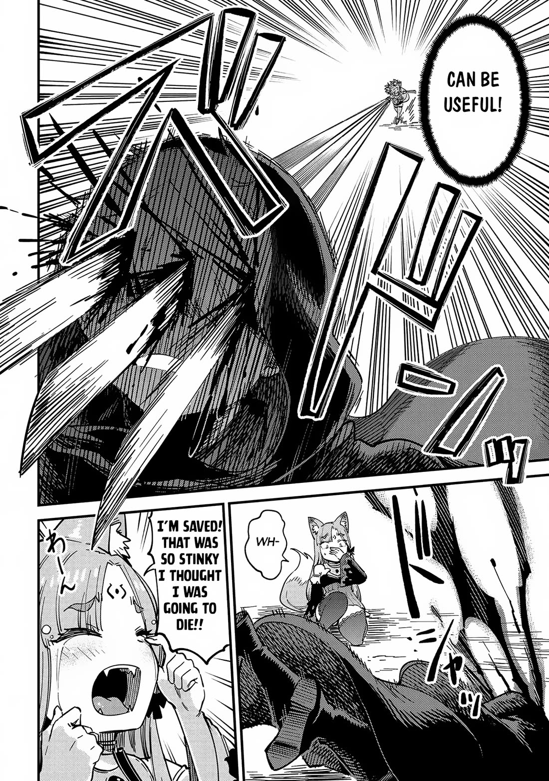 Kaifuku Jutsushi no Yarinaoshi Chapter 64 page 7 - Chapter 64