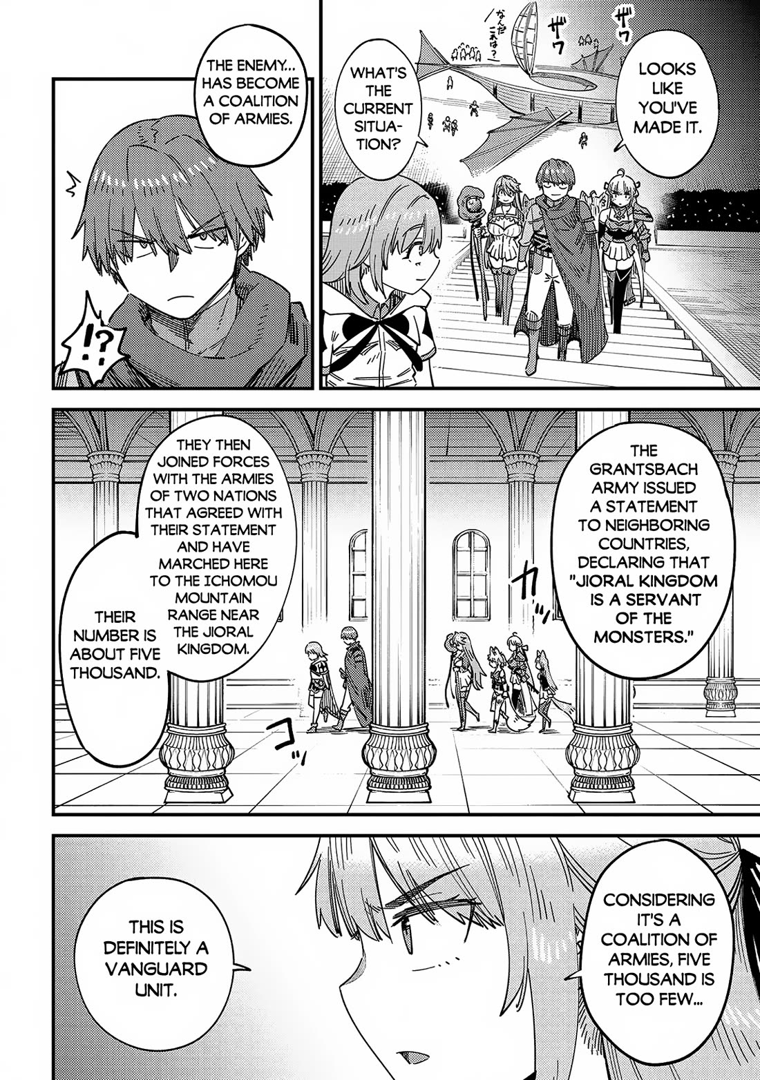 Kaifuku Jutsushi no Yarinaoshi Chapter 66 page 11 - Chapter 66