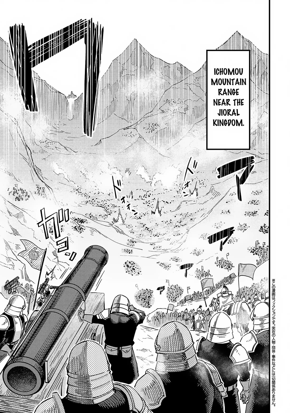 Kaifuku Jutsushi no Yarinaoshi Chapter 66 page 2 - Chapter 66