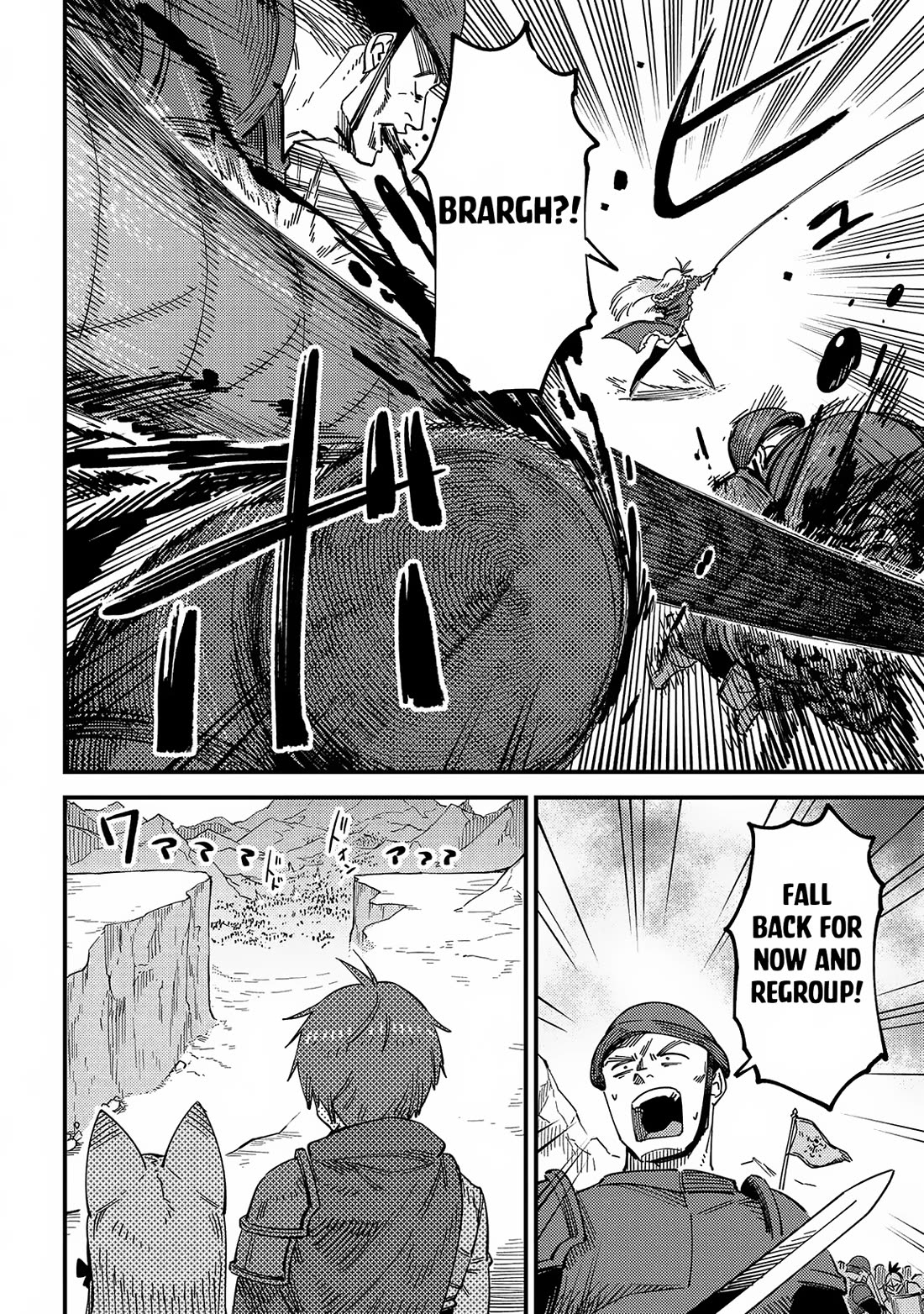 Kaifuku Jutsushi no Yarinaoshi Chapter 66 page 9 - Chapter 66