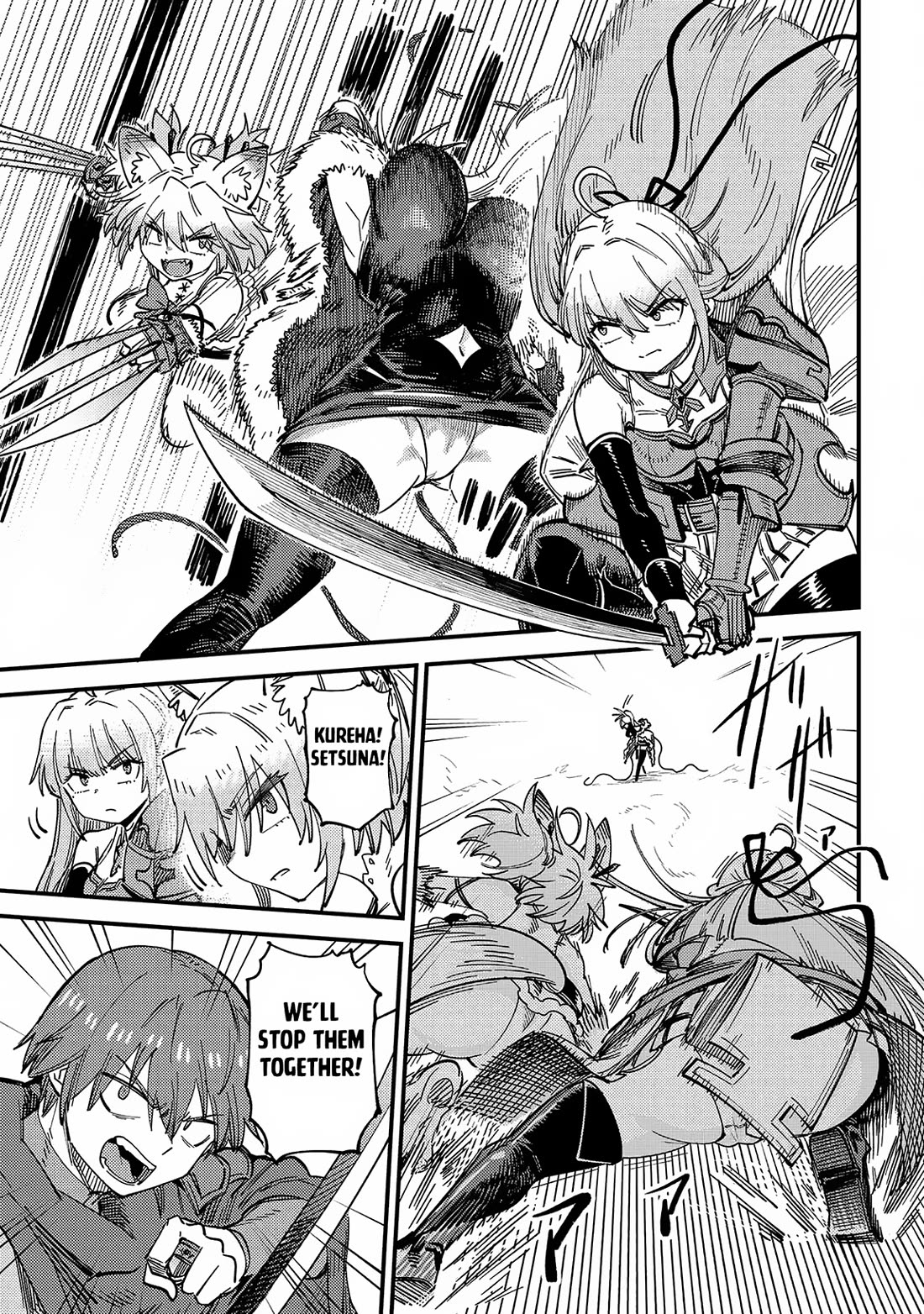 Kaifuku Jutsushi no Yarinaoshi Chapter 67 page 17 - Chapter 67