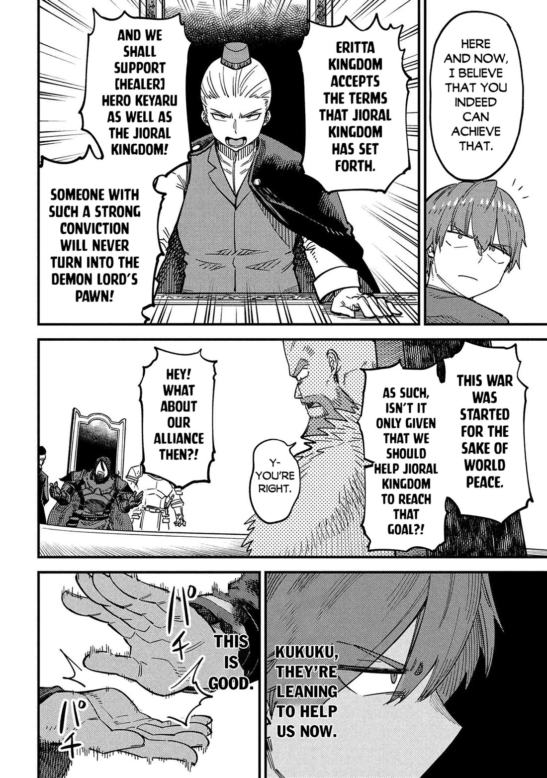 Kaifuku Jutsushi no Yarinaoshi Chapter 68 page 29 - Chapter 68
