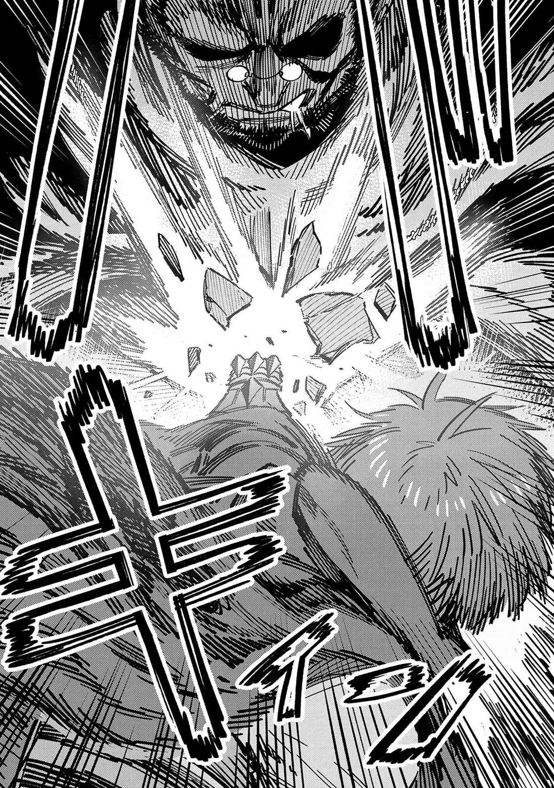 Kaifuku Jutsushi no Yarinaoshi Chapter 69 page 28 - Chapter 69