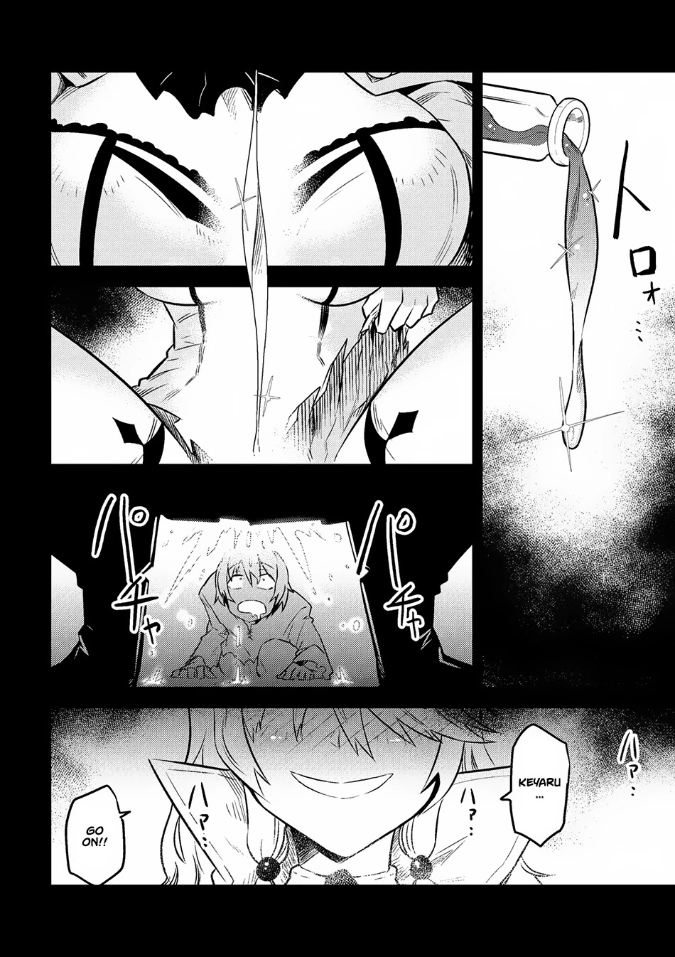 Kaifuku Jutsushi no Yarinaoshi Chapter 7.1 page 12 - Chapter 7.1