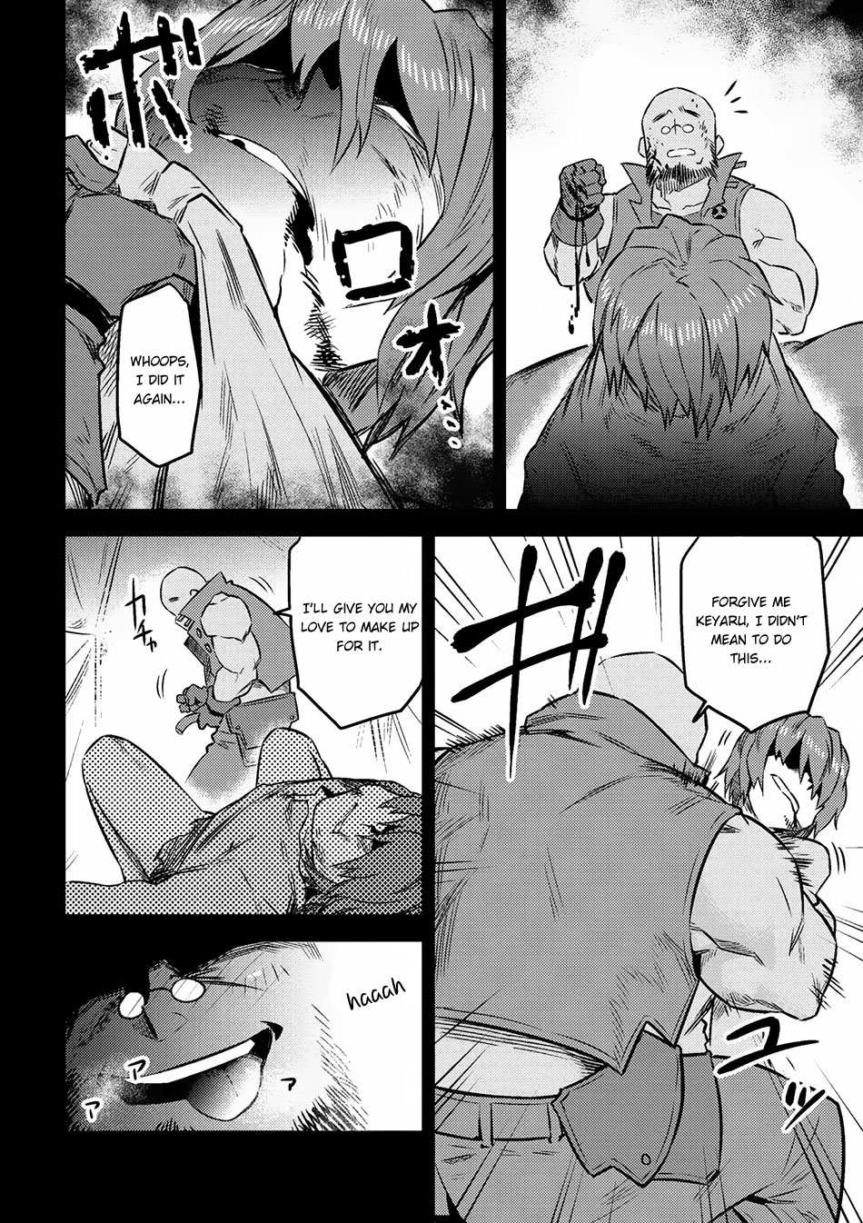 Kaifuku Jutsushi no Yarinaoshi Chapter 7.1 page 22 - Chapter 7.1