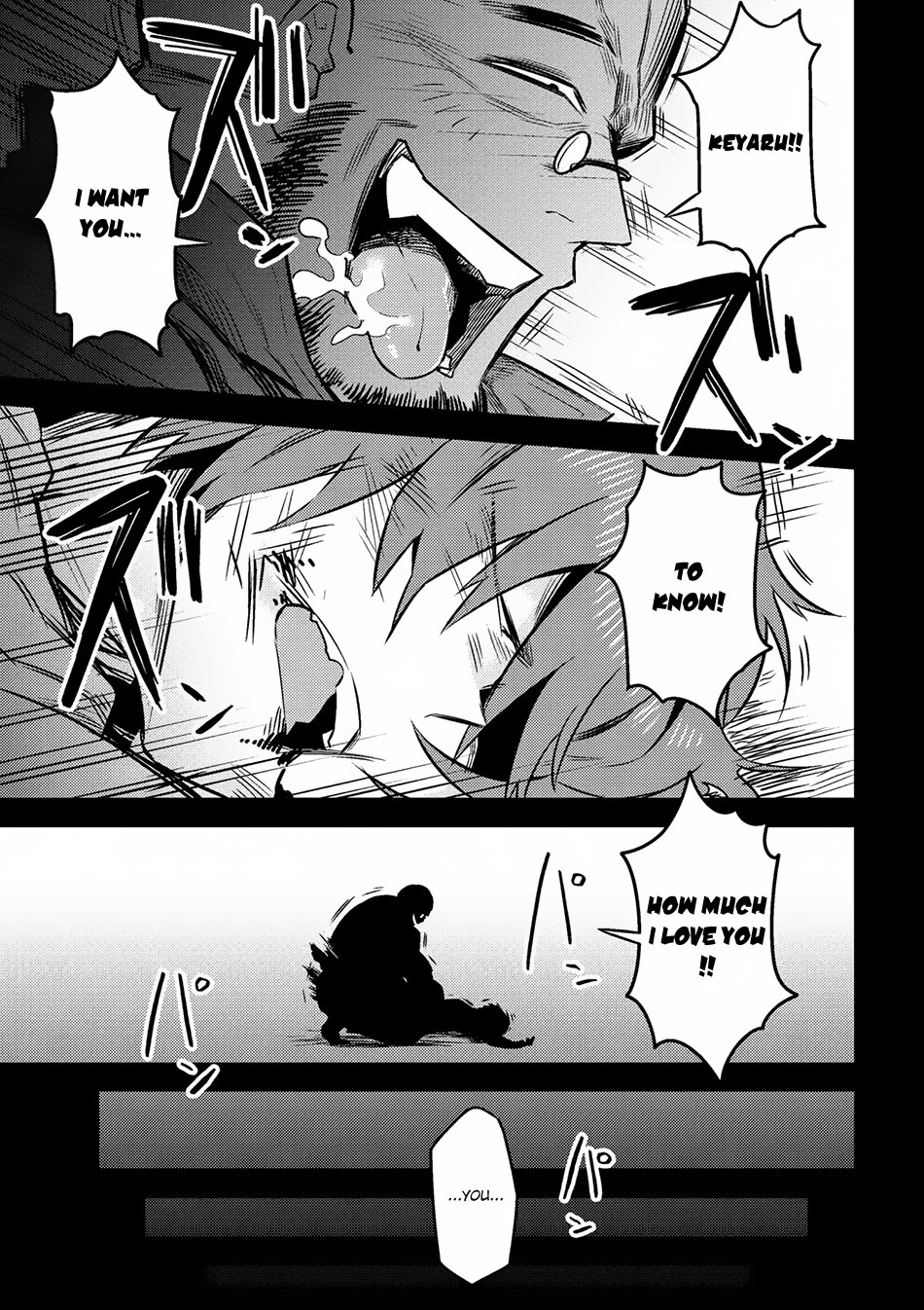 Kaifuku Jutsushi no Yarinaoshi Chapter 7.1 page 23 - Chapter 7.1