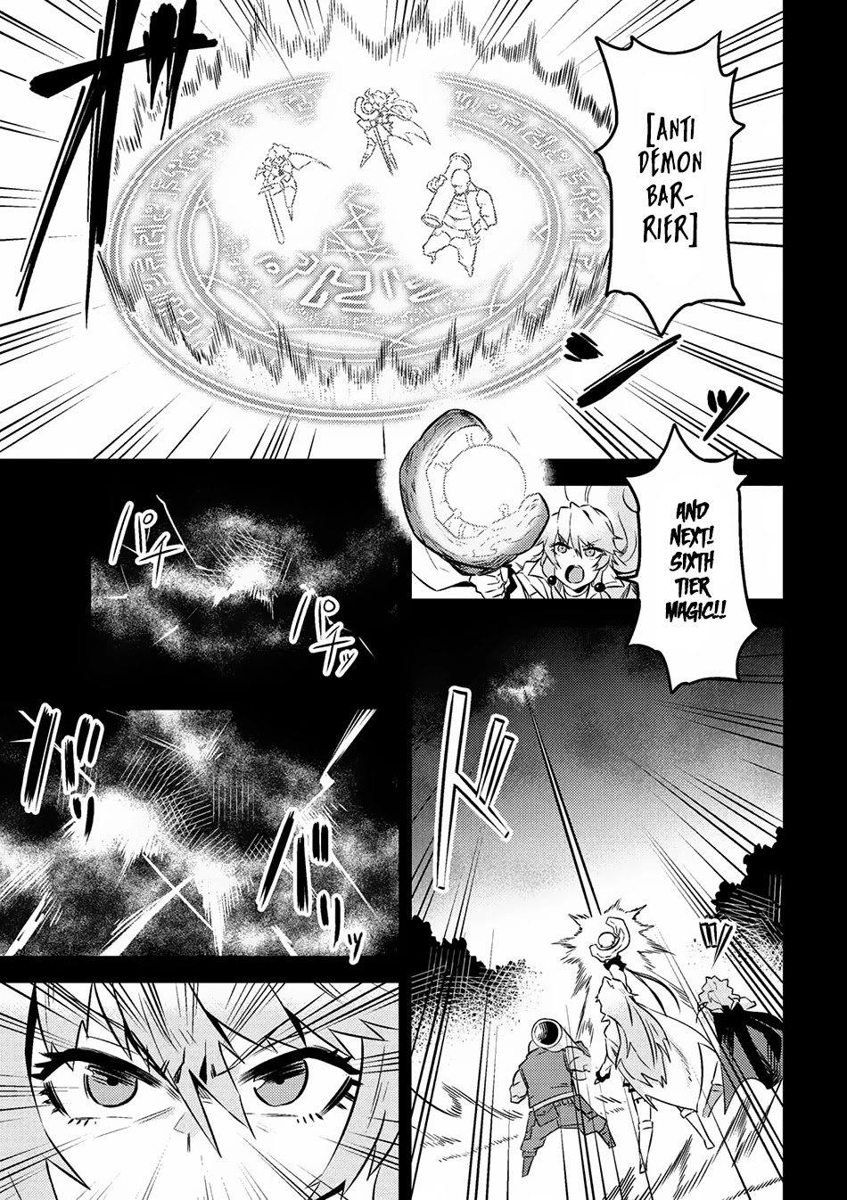 Kaifuku Jutsushi no Yarinaoshi Chapter 7.1 page 5 - Chapter 7.1