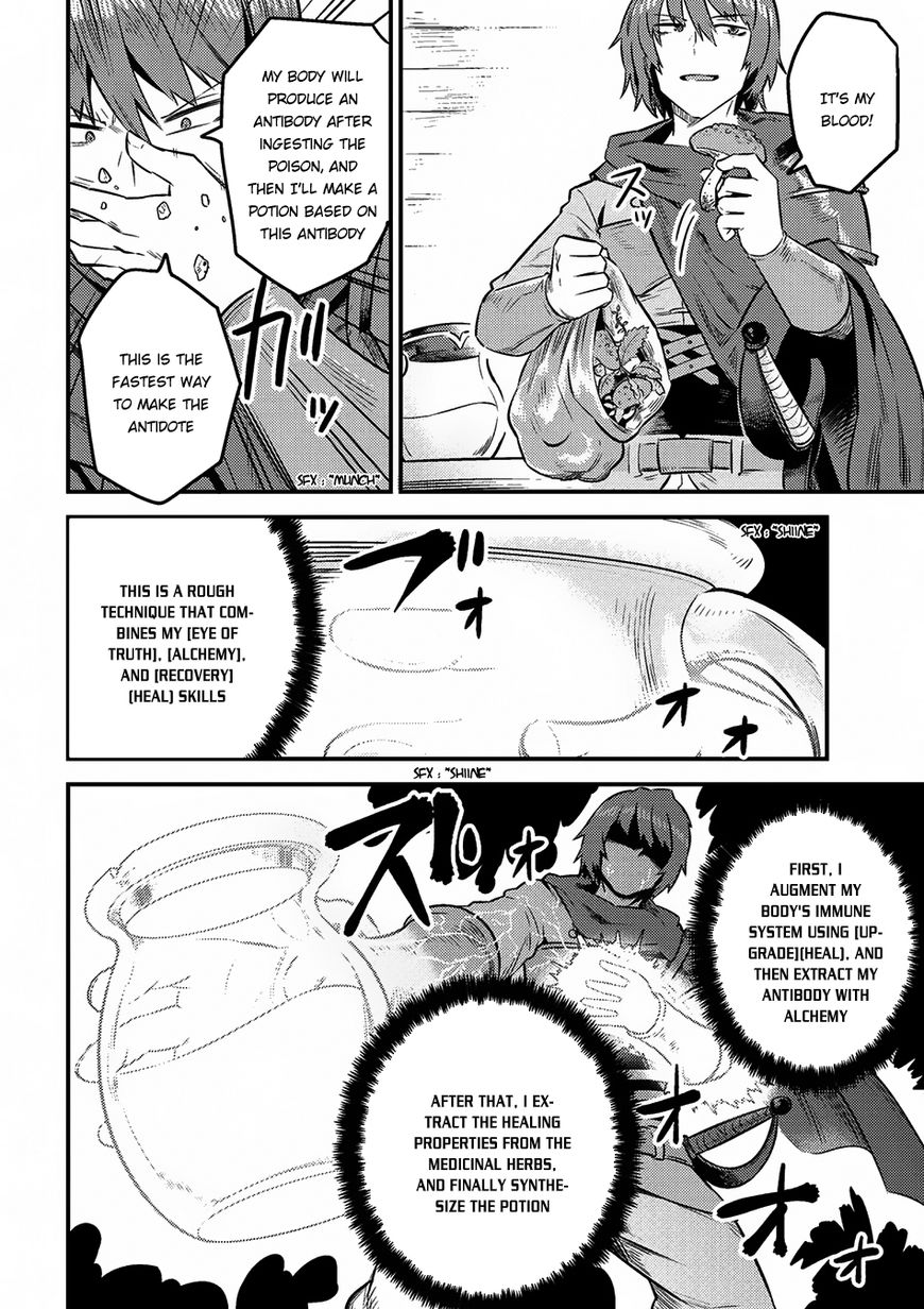 Kaifuku Jutsushi no Yarinaoshi Chapter 7.2 page 11 - Chapter 7.2