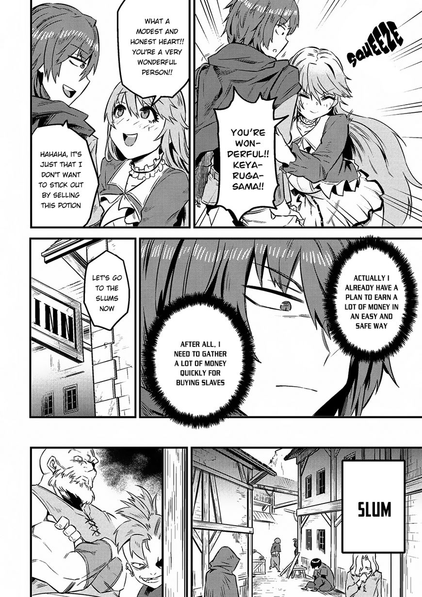Kaifuku Jutsushi no Yarinaoshi Chapter 7.2 page 13 - Chapter 7.2