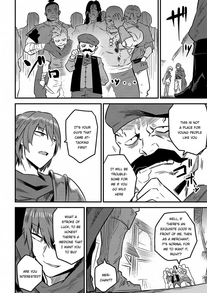 Kaifuku Jutsushi no Yarinaoshi Chapter 7.2 page 17 - Chapter 7.2
