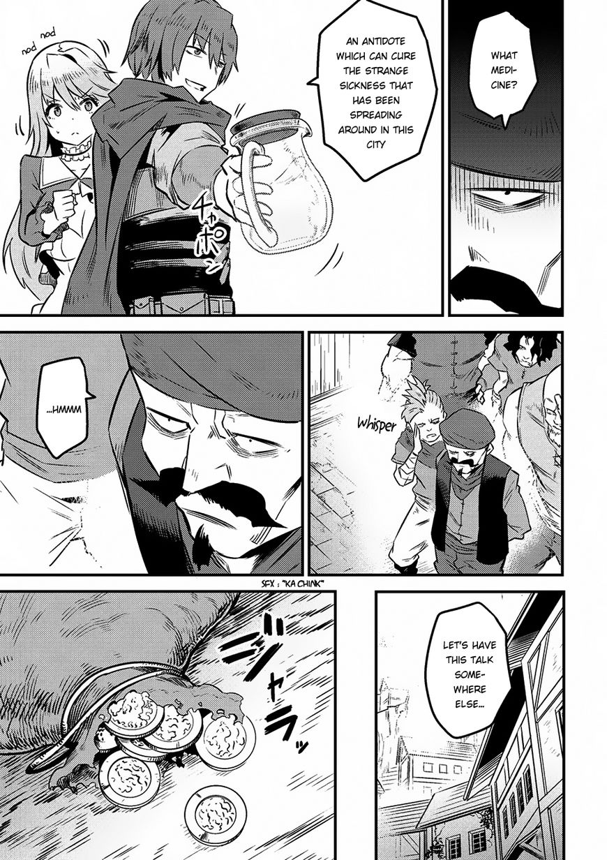 Kaifuku Jutsushi no Yarinaoshi Chapter 7.2 page 18 - Chapter 7.2