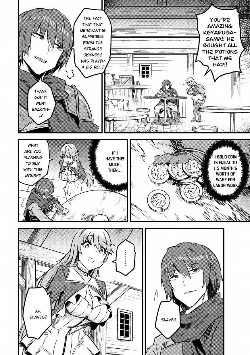 Kaifuku Jutsushi no Yarinaoshi Chapter 7.2 page 19 - Chapter 7.2