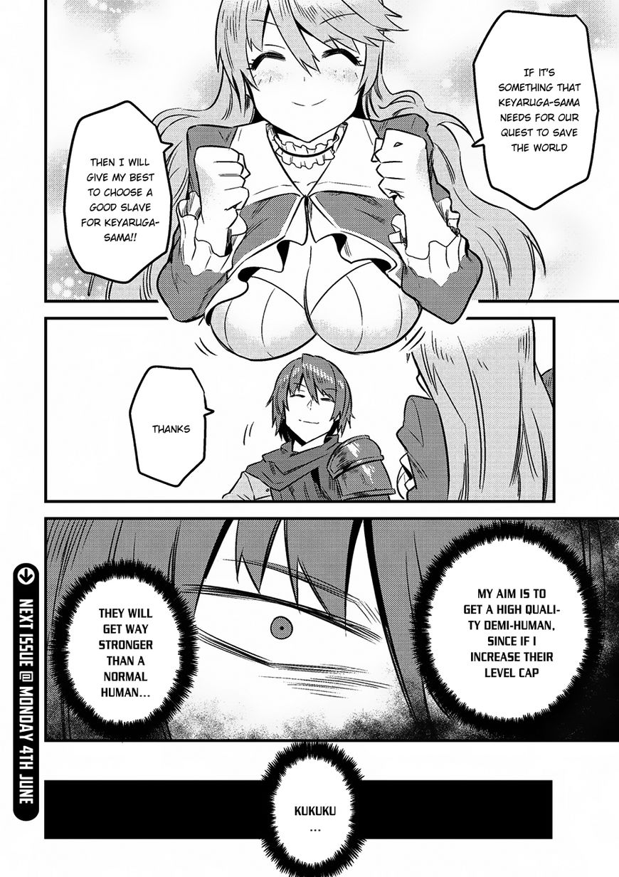 Kaifuku Jutsushi no Yarinaoshi Chapter 7.2 page 21 - Chapter 7.2