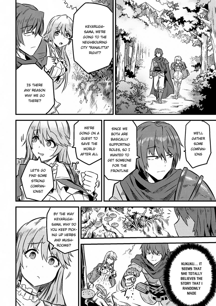 Kaifuku Jutsushi no Yarinaoshi Chapter 7.2 page 5 - Chapter 7.2