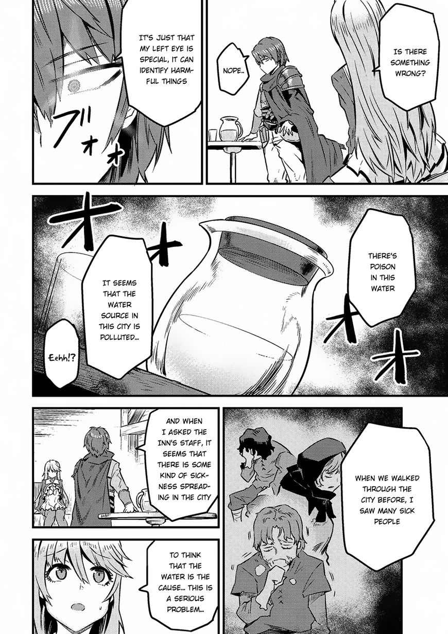 Kaifuku Jutsushi no Yarinaoshi Chapter 7.2 page 9 - Chapter 7.2
