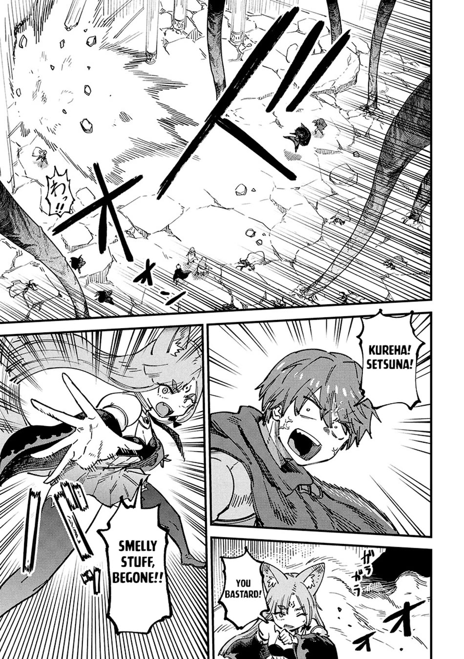 Kaifuku Jutsushi no Yarinaoshi Chapter 70 page 23 - Chapter 70