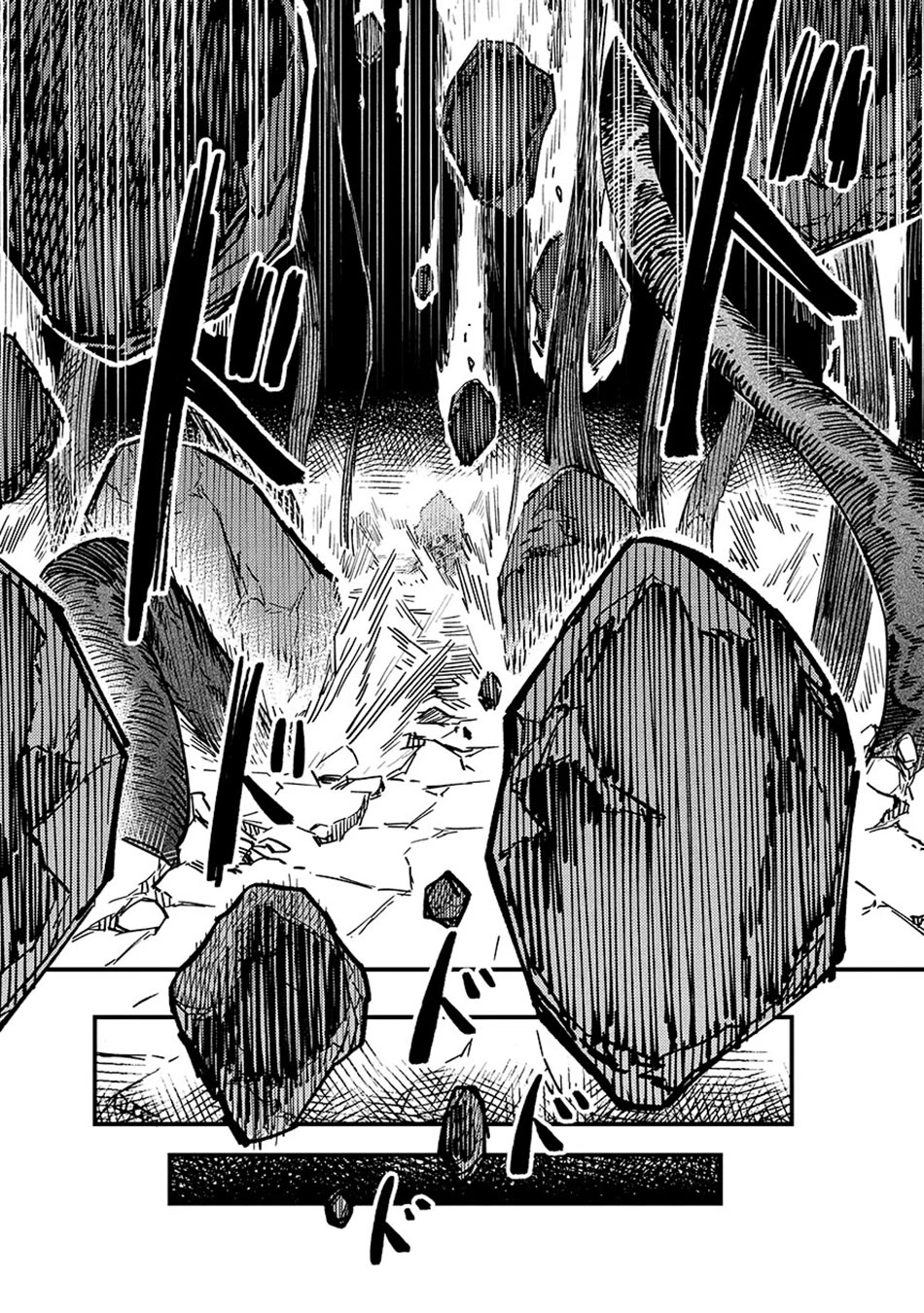 Kaifuku Jutsushi no Yarinaoshi Chapter 70 page 32 - Chapter 70