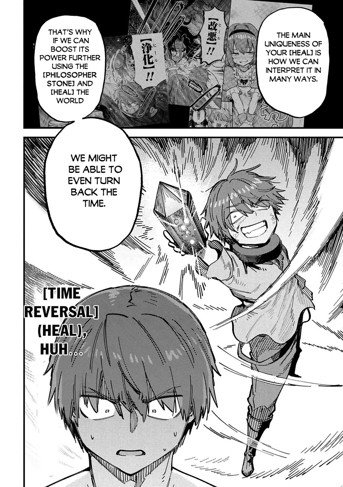 Kaifuku Jutsushi no Yarinaoshi Chapter 71 page 28 - Chapter 71