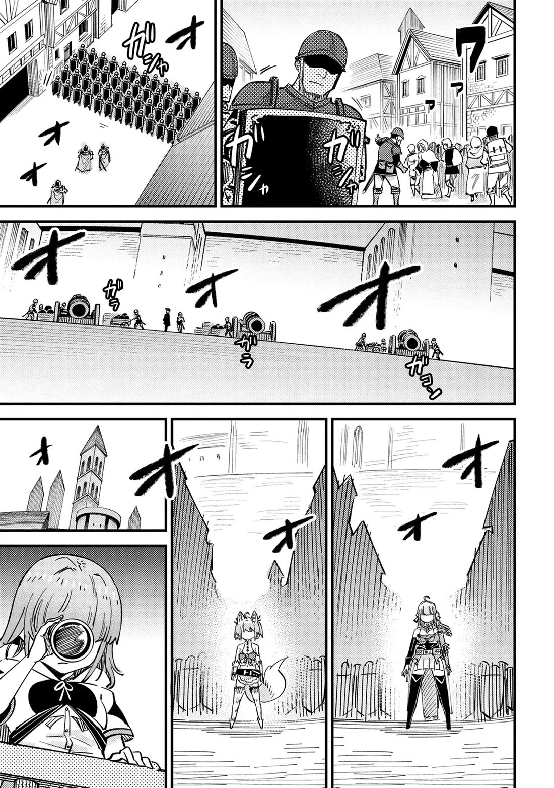 Kaifuku Jutsushi no Yarinaoshi Chapter 75 page 12 - Chapter 75