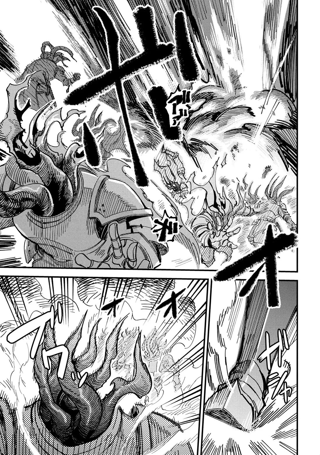 Kaifuku Jutsushi no Yarinaoshi Chapter 75 page 15 - Chapter 75