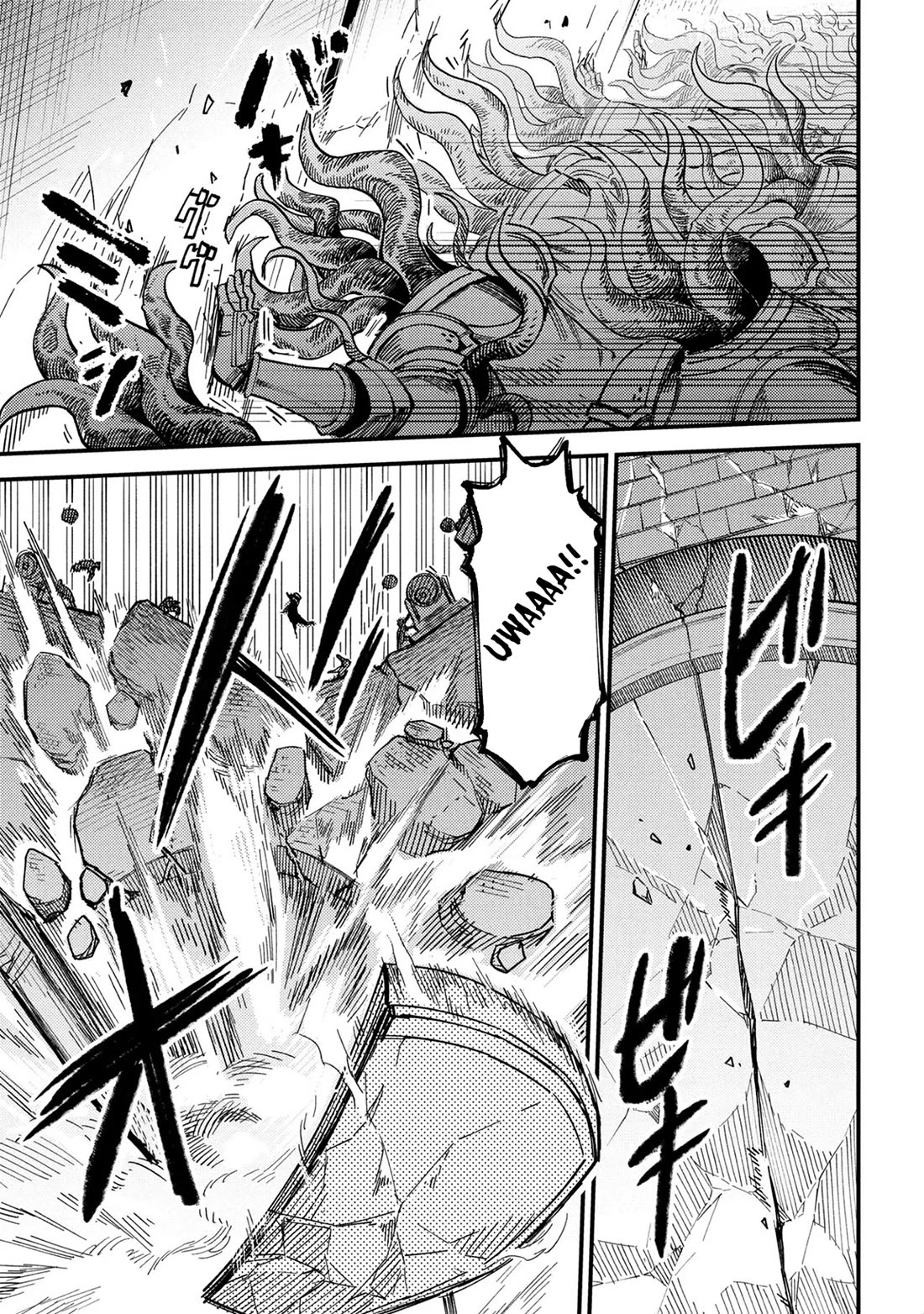 Kaifuku Jutsushi no Yarinaoshi Chapter 75 page 17 - Chapter 75
