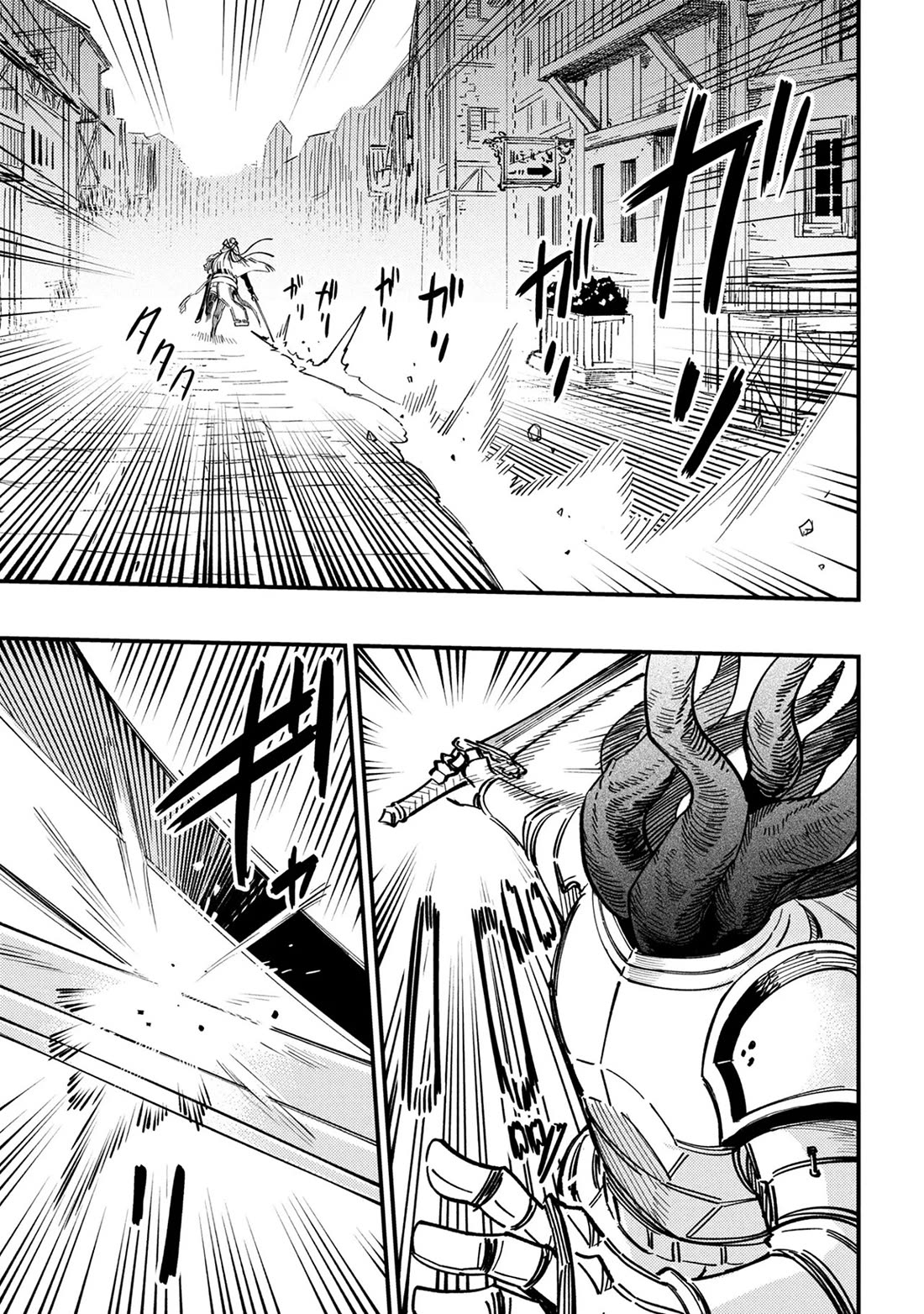 Kaifuku Jutsushi no Yarinaoshi Chapter 75 page 23 - Chapter 75