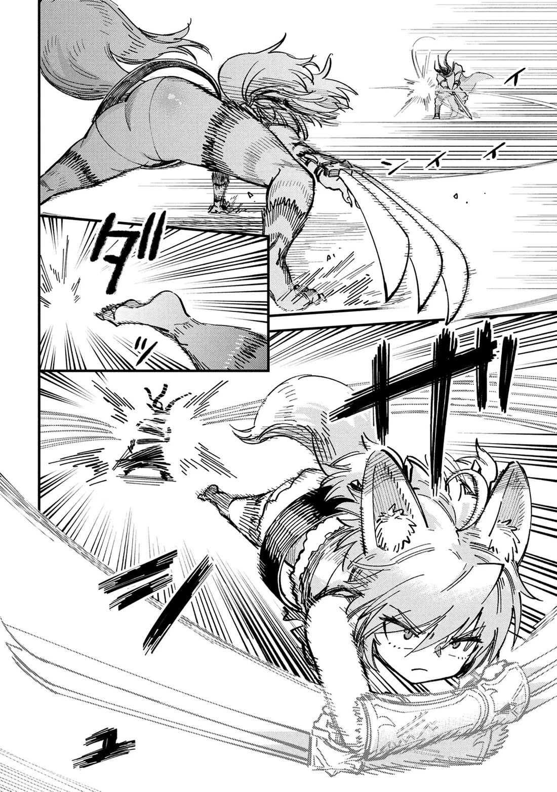 Kaifuku Jutsushi no Yarinaoshi Chapter 75 page 24 - Chapter 75