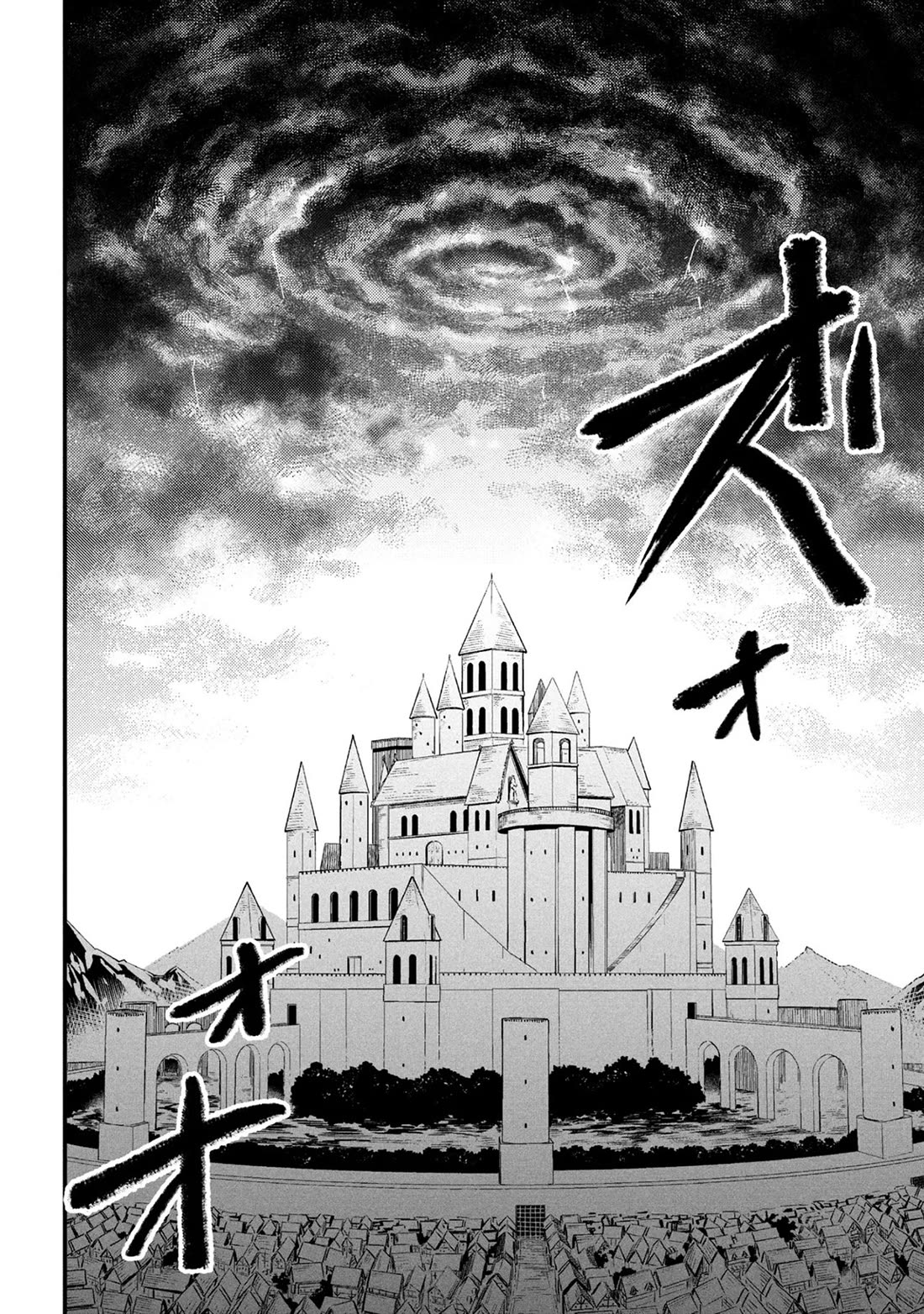 Kaifuku Jutsushi no Yarinaoshi Chapter 75 page 32 - Chapter 75