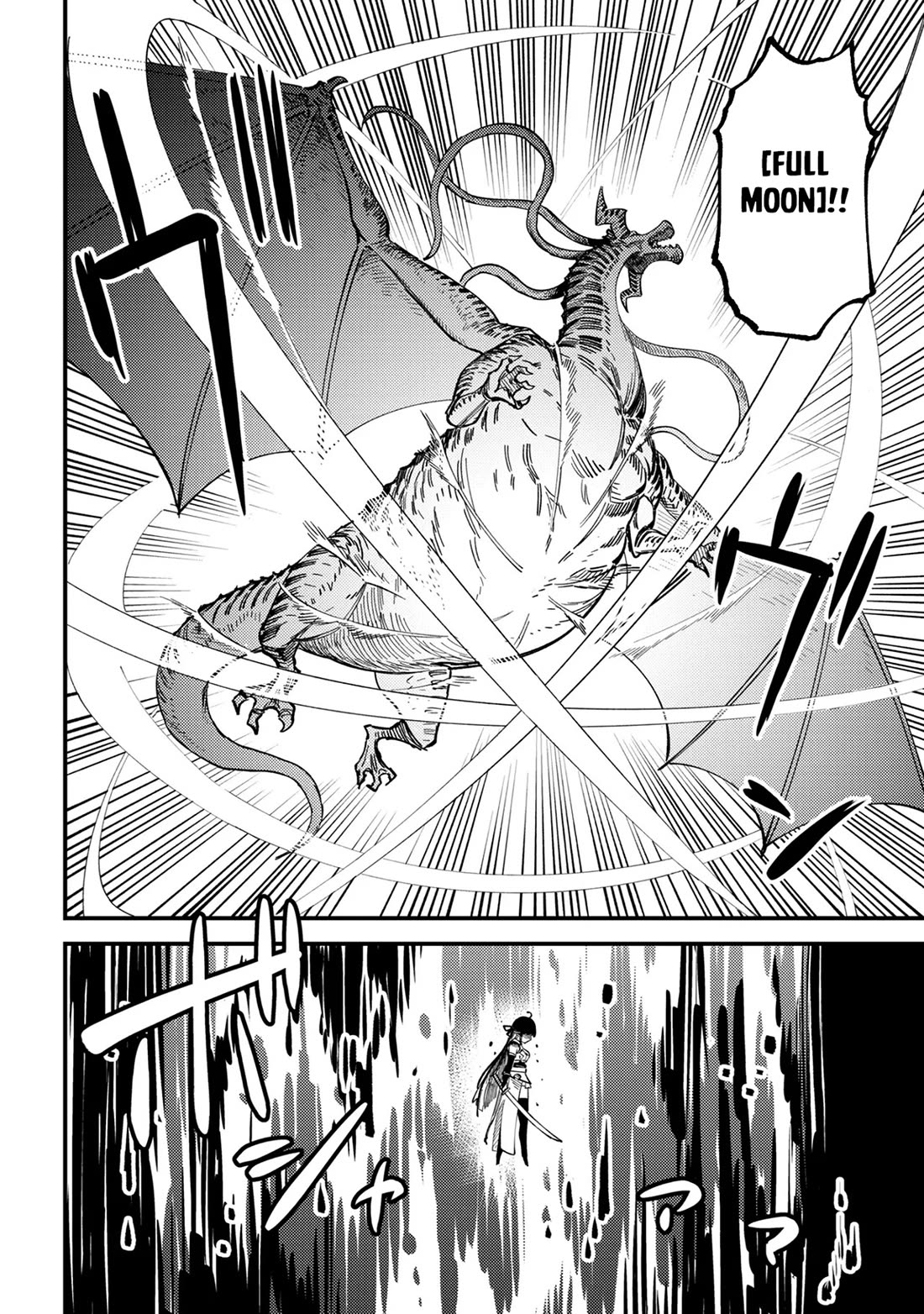 Kaifuku Jutsushi no Yarinaoshi Chapter 76 page 11 - Chapter 76