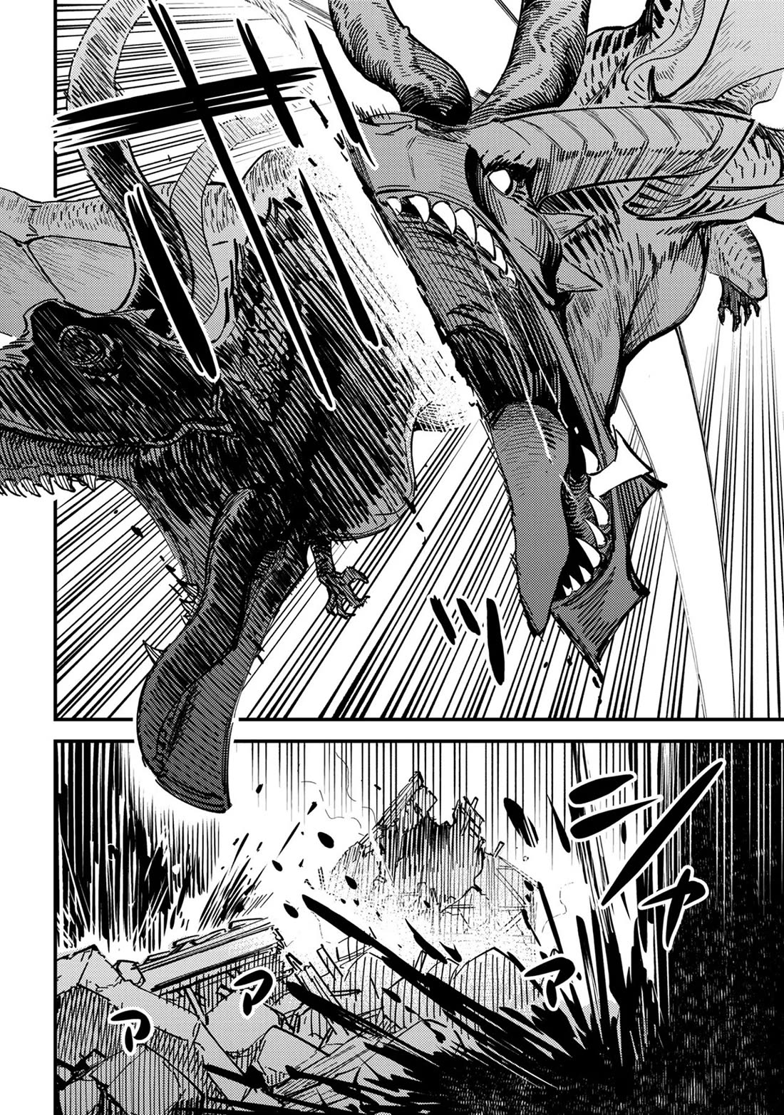 Kaifuku Jutsushi no Yarinaoshi Chapter 76 page 17 - Chapter 76