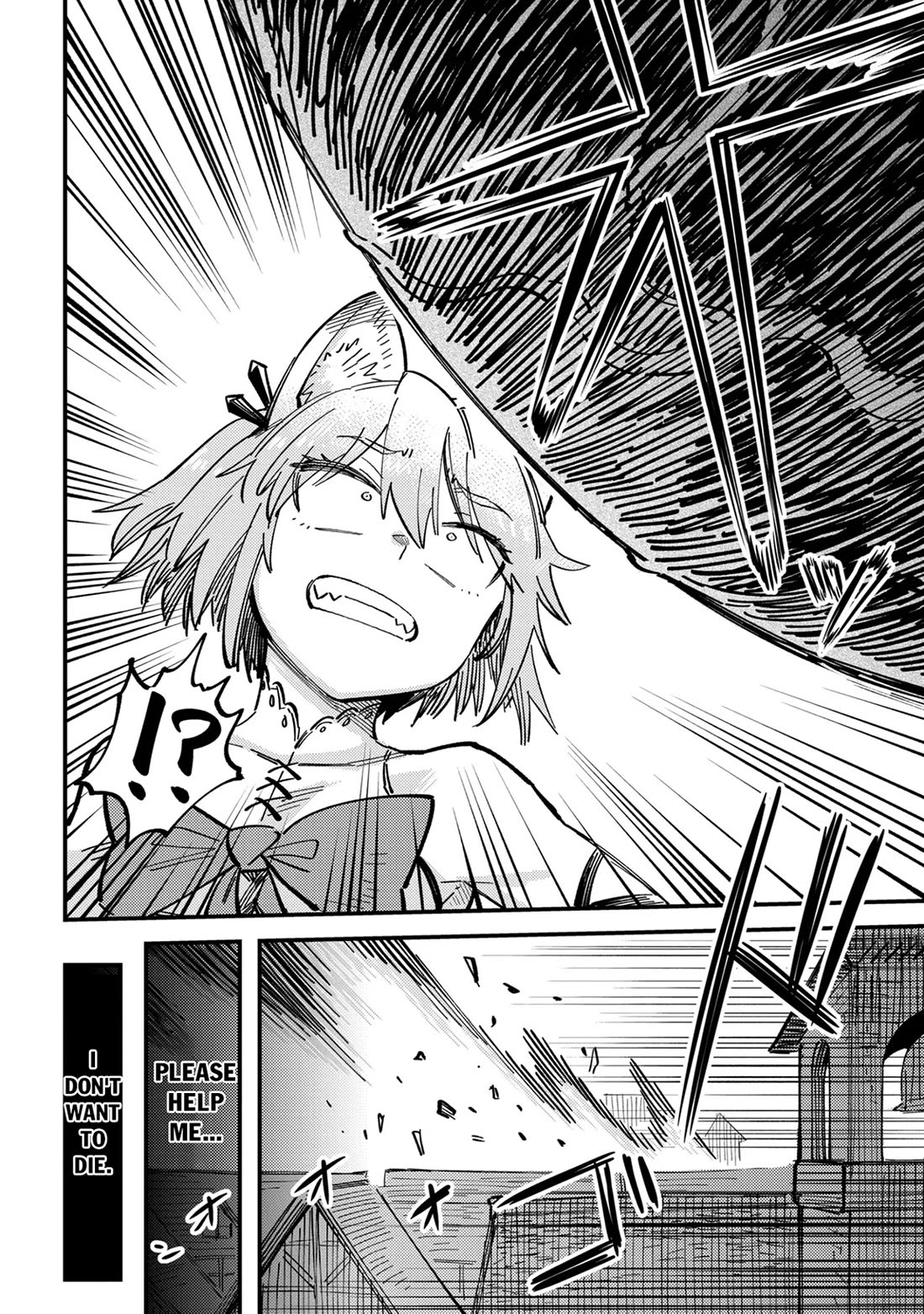 Kaifuku Jutsushi no Yarinaoshi Chapter 76 page 25 - Chapter 76