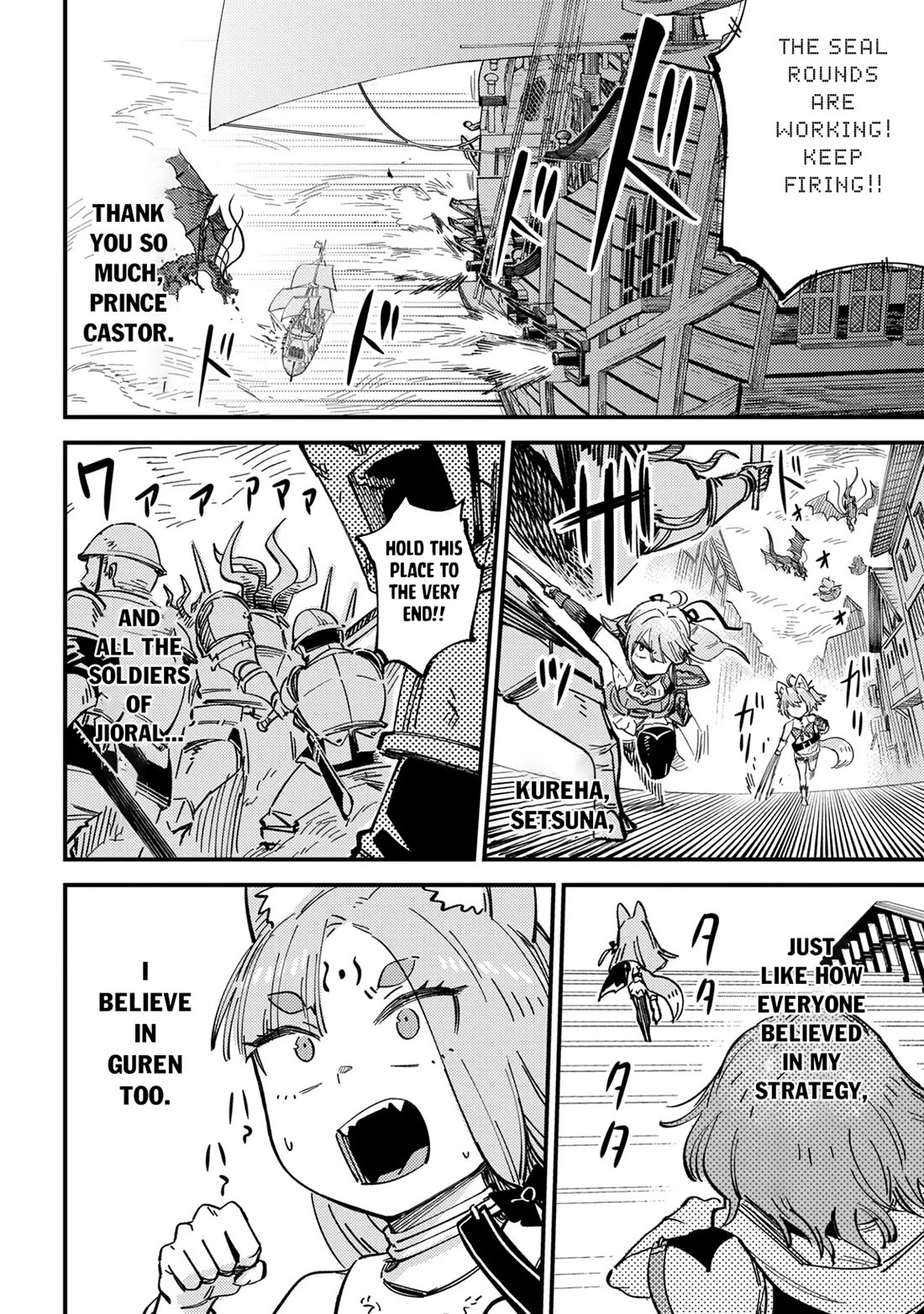 Kaifuku Jutsushi no Yarinaoshi Chapter 77 page 19 - Chapter 77