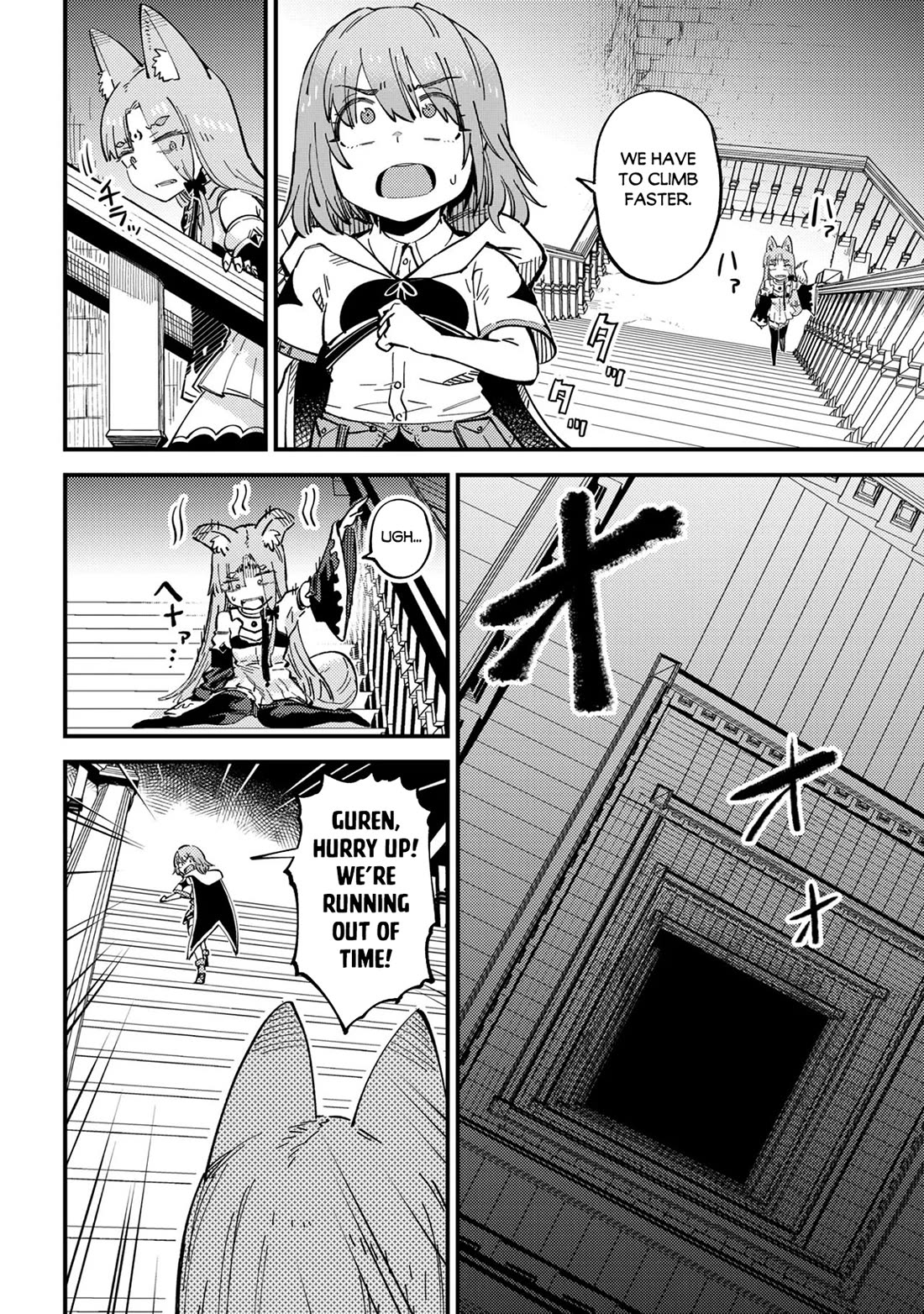 Kaifuku Jutsushi no Yarinaoshi Chapter 77 page 3 - Chapter 77