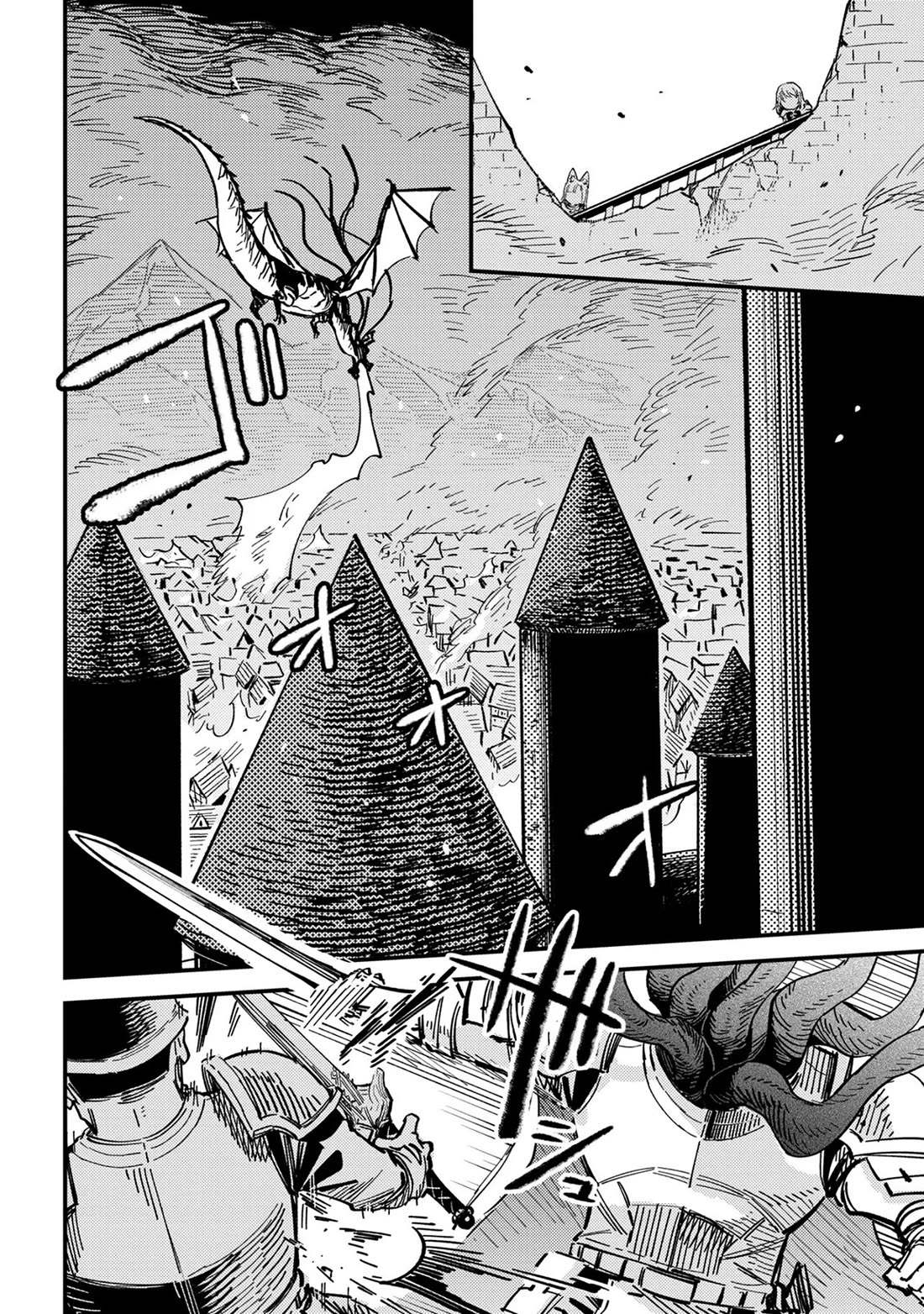 Kaifuku Jutsushi no Yarinaoshi Chapter 77 page 5 - Chapter 77