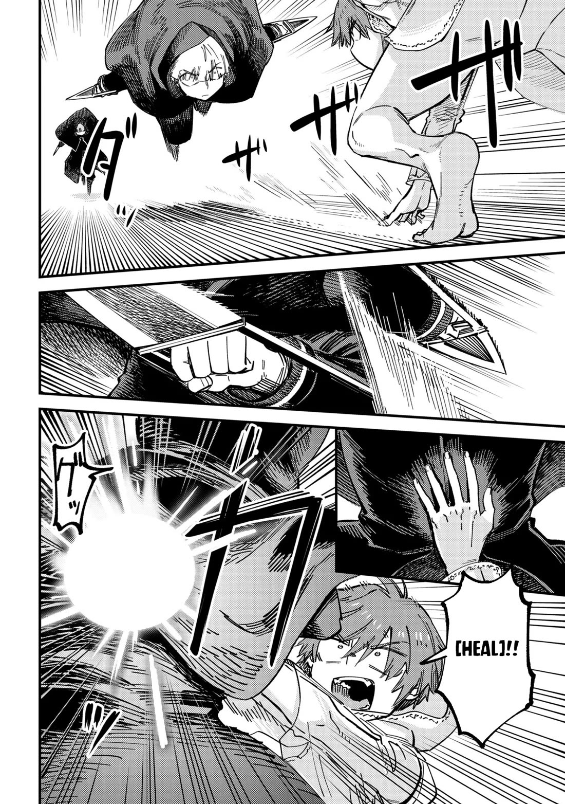 Kaifuku Jutsushi no Yarinaoshi Chapter 78 page 13 - Chapter 78