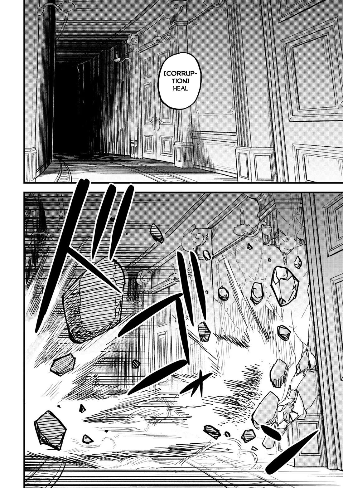Kaifuku Jutsushi no Yarinaoshi Chapter 78 page 15 - Chapter 78