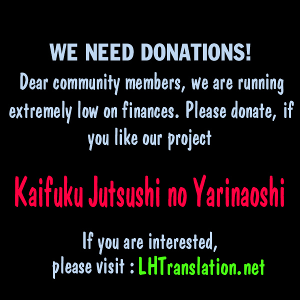 Kaifuku Jutsushi no Yarinaoshi Chapter 8.1 page 21 - Chapter 8.1