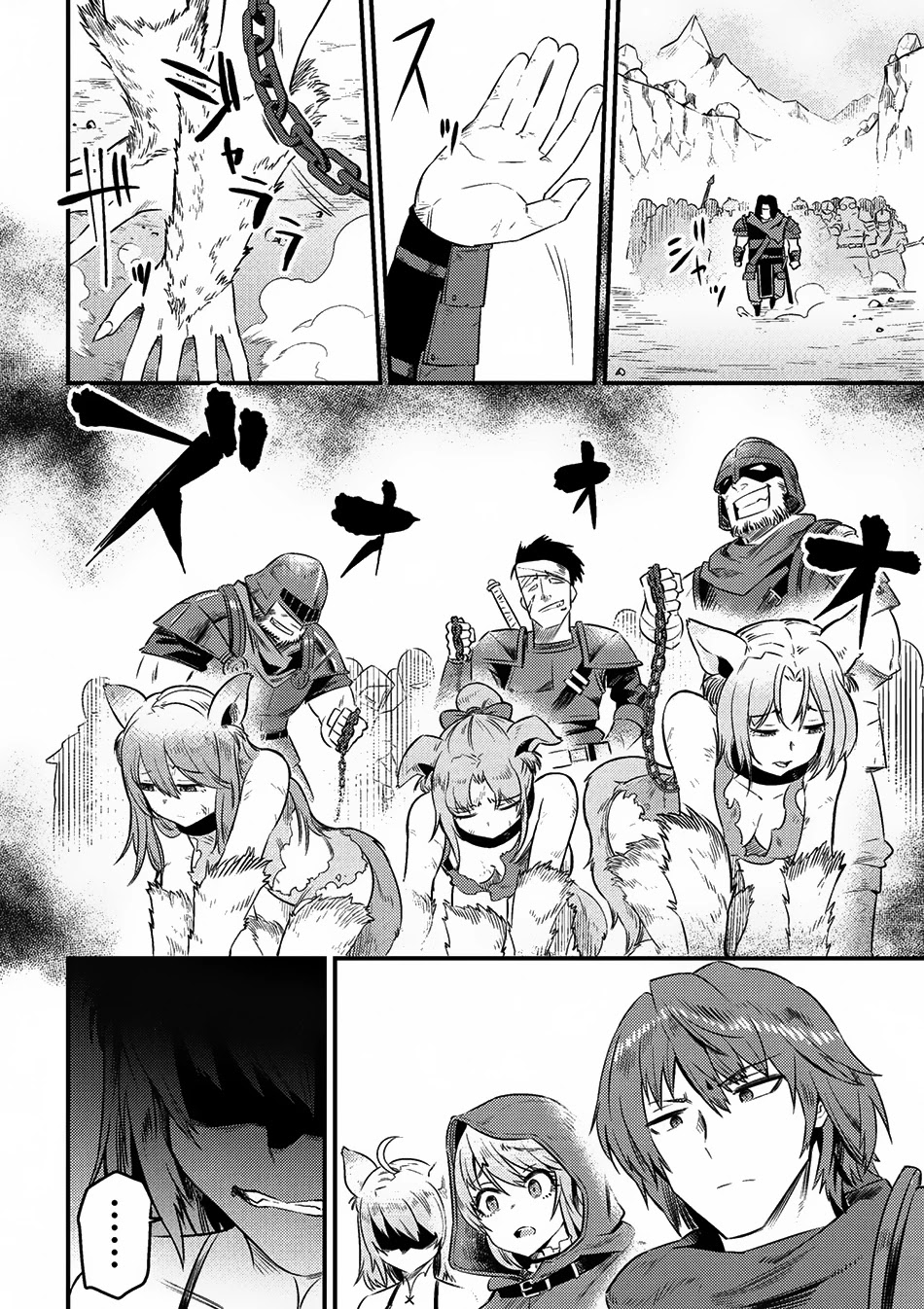 Kaifuku Jutsushi no Yarinaoshi Chapter 8.2 page 15 - Chapter 8.2