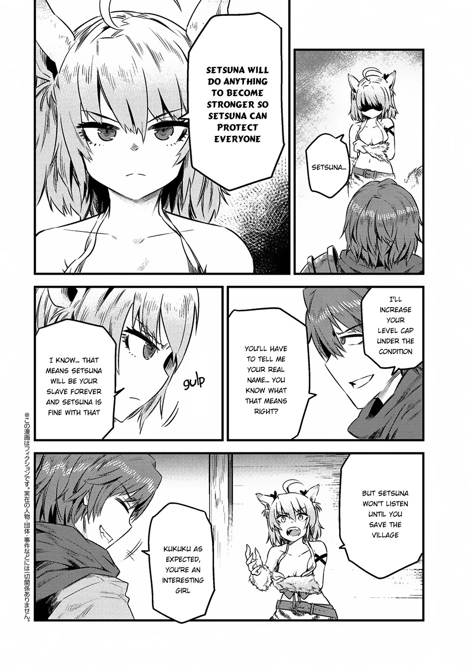 Kaifuku Jutsushi no Yarinaoshi Chapter 8.2 page 2 - Chapter 8.2