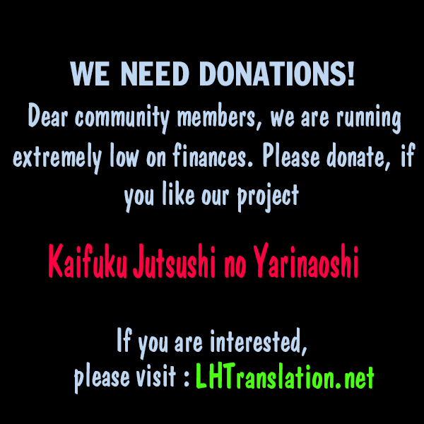 Kaifuku Jutsushi no Yarinaoshi Chapter 8.2 page 22 - Chapter 8.2