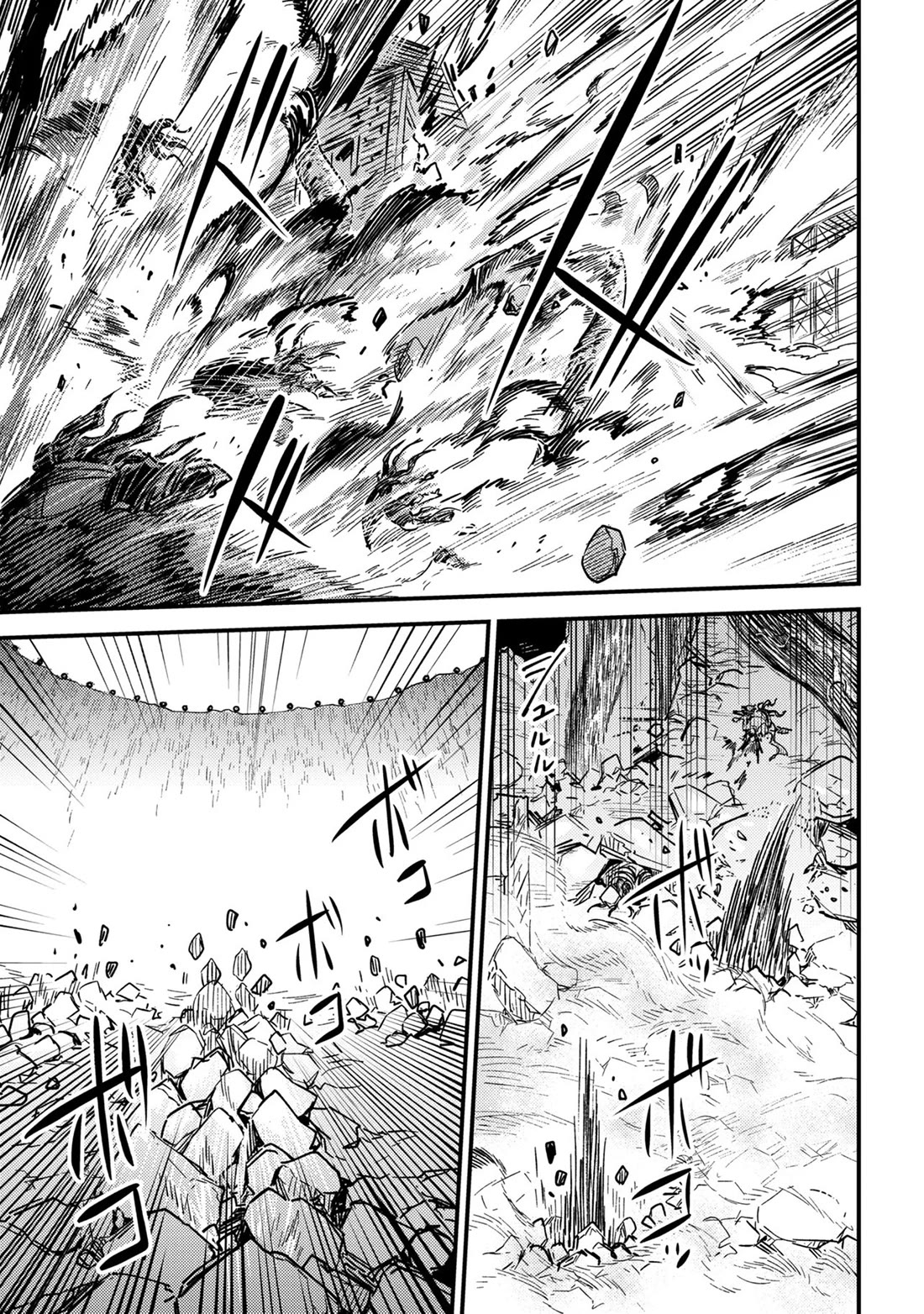 Kaifuku Jutsushi no Yarinaoshi Chapter 80 page 14 - Chapter 80