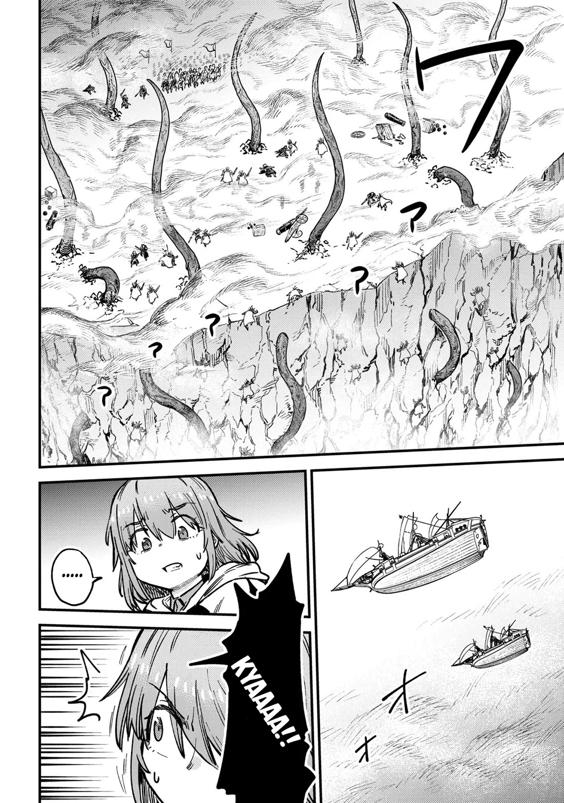 Kaifuku Jutsushi no Yarinaoshi Chapter 80 page 17 - Chapter 80